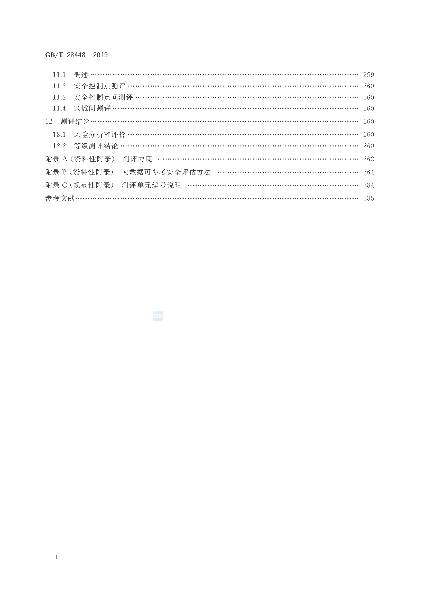 2_页面_003.png