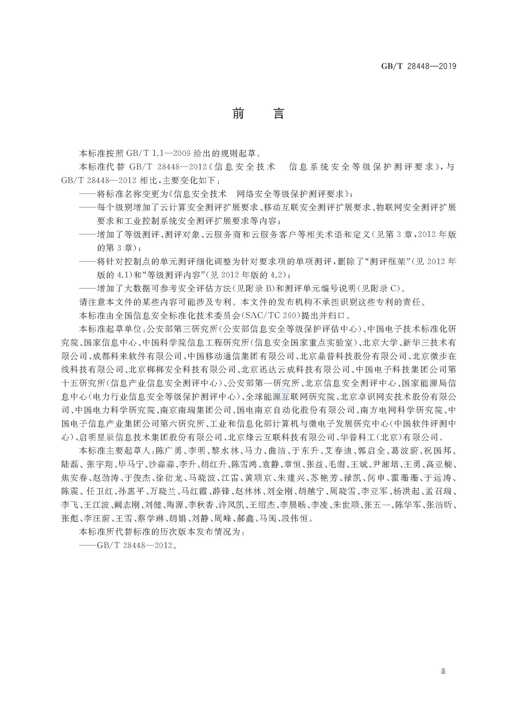 2_页面_004.png