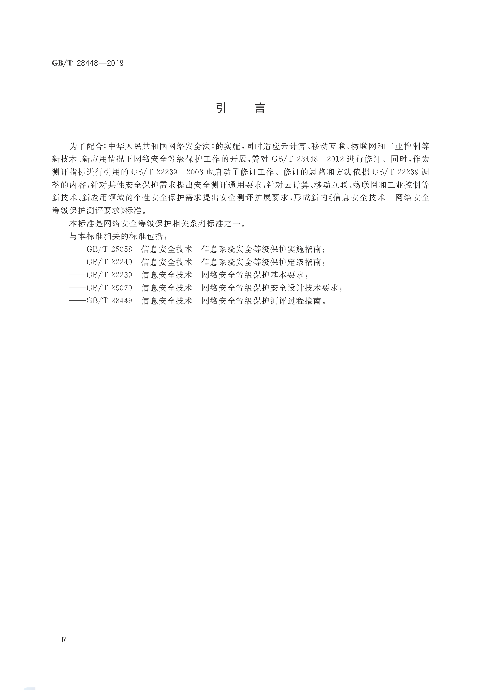 2_页面_005.png