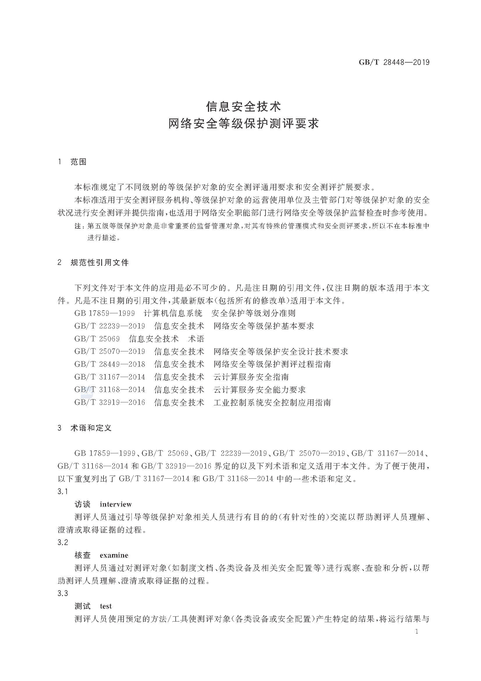 2_页面_006.png