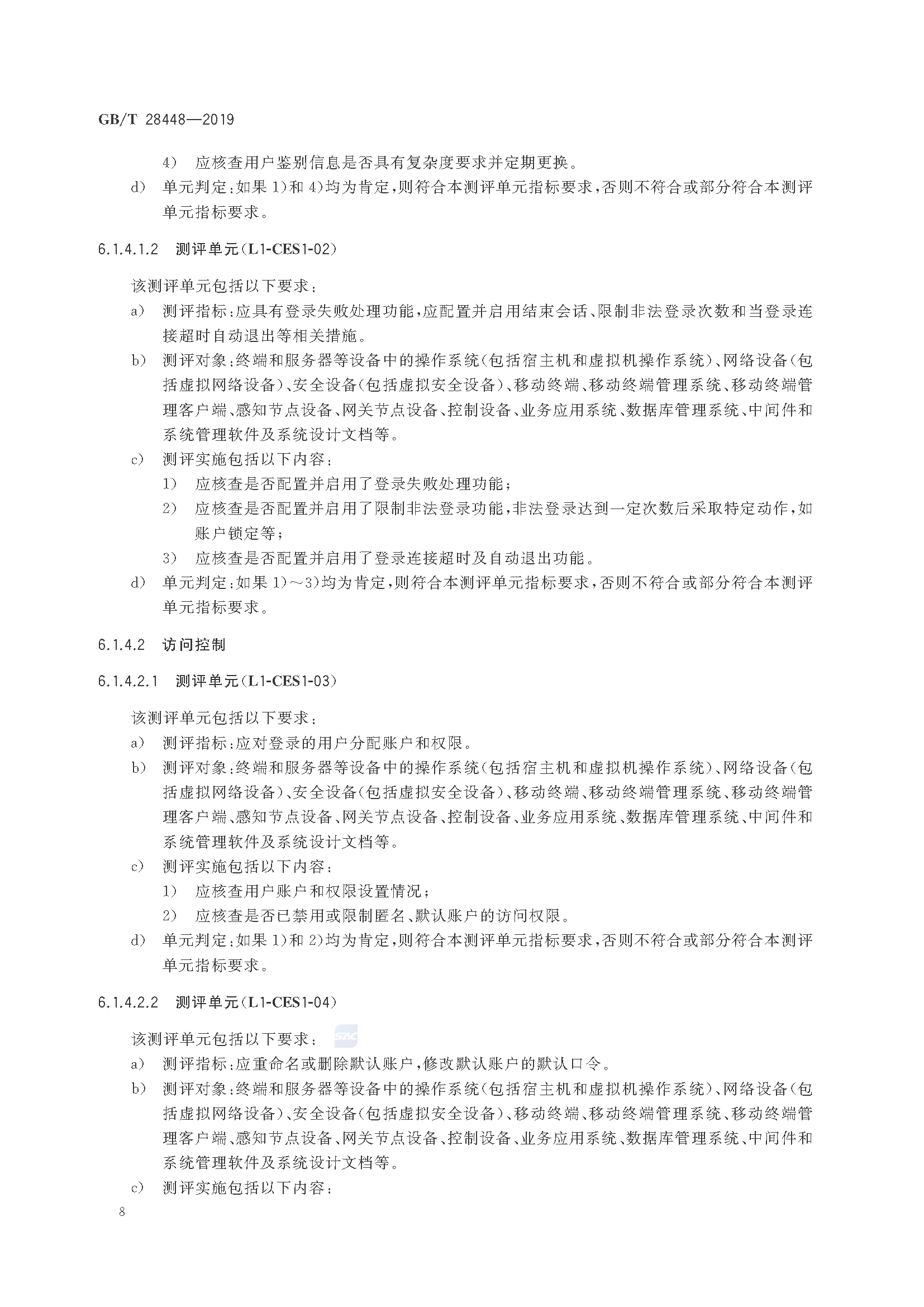 2_页面_013.png