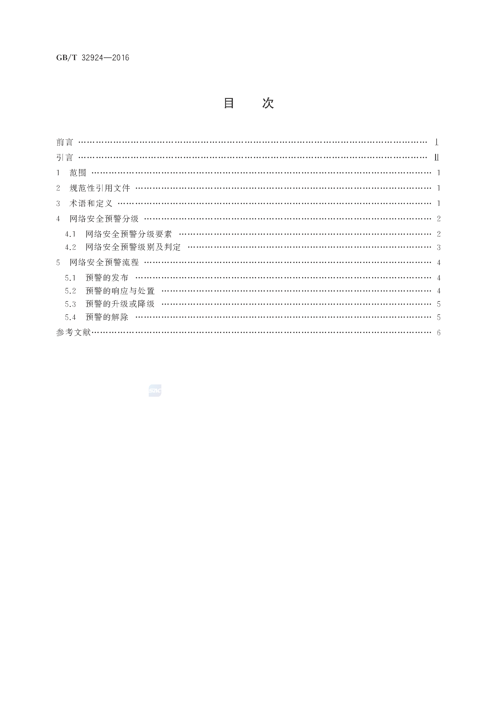 2_页面_02.png