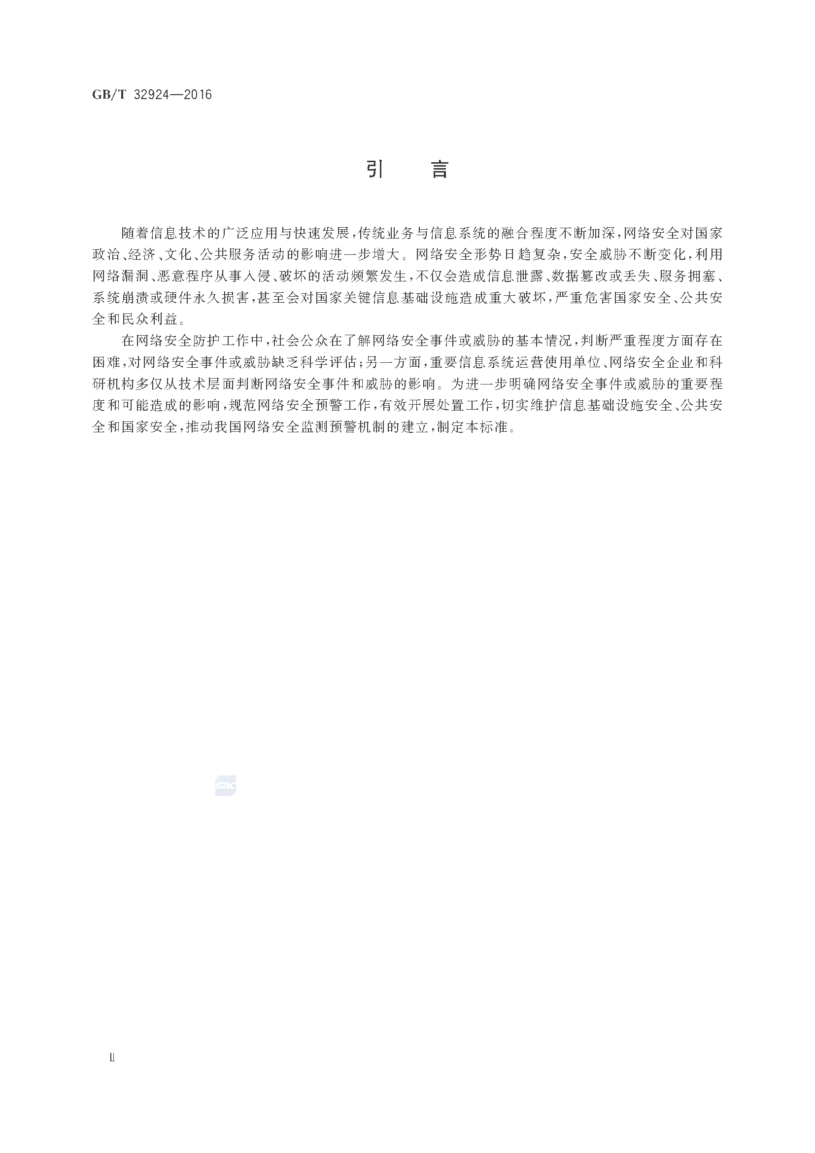 2_页面_04.png