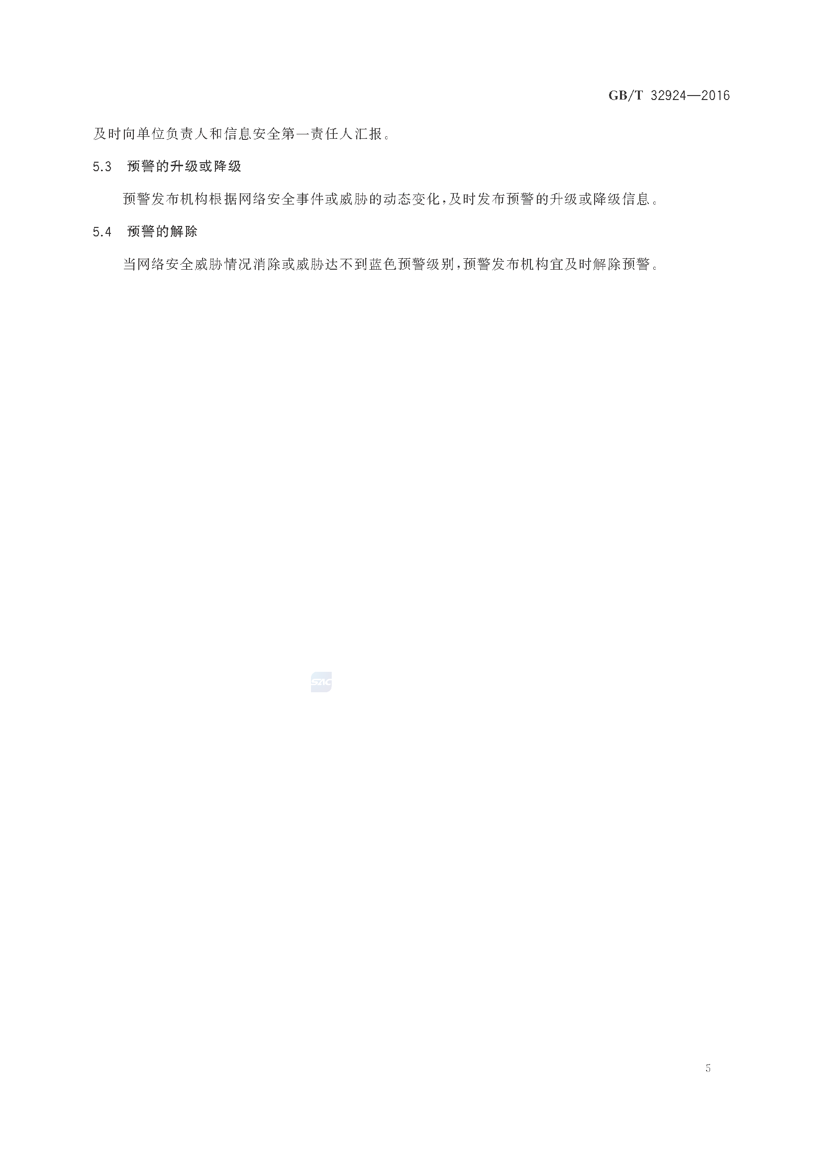 2_页面_09.png