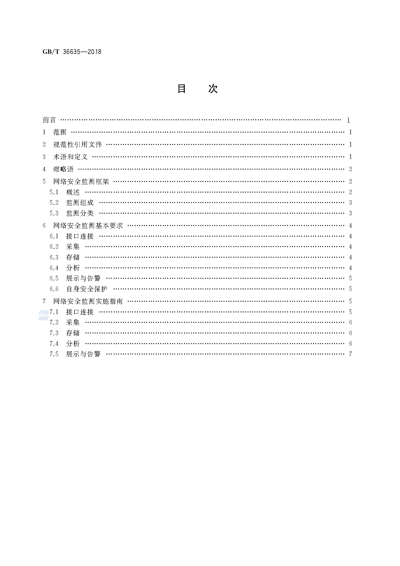 2_页面_02.png