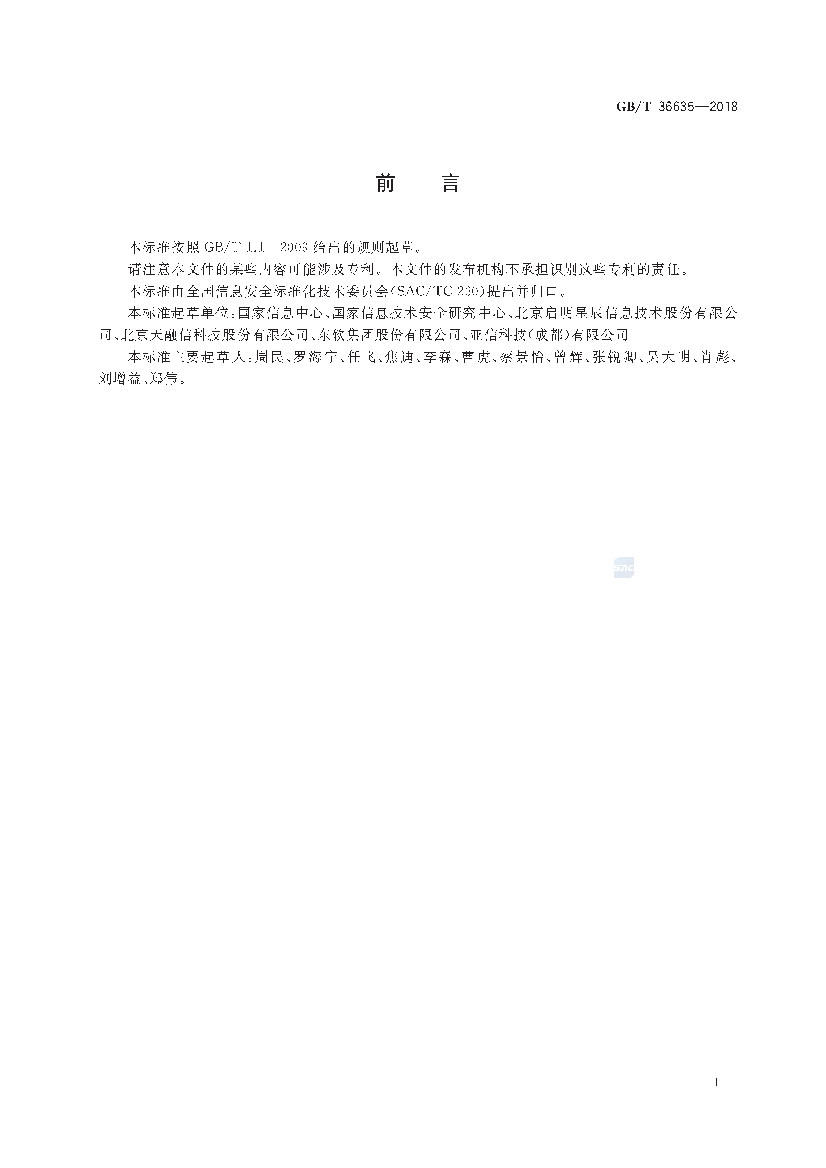 2_页面_03.png