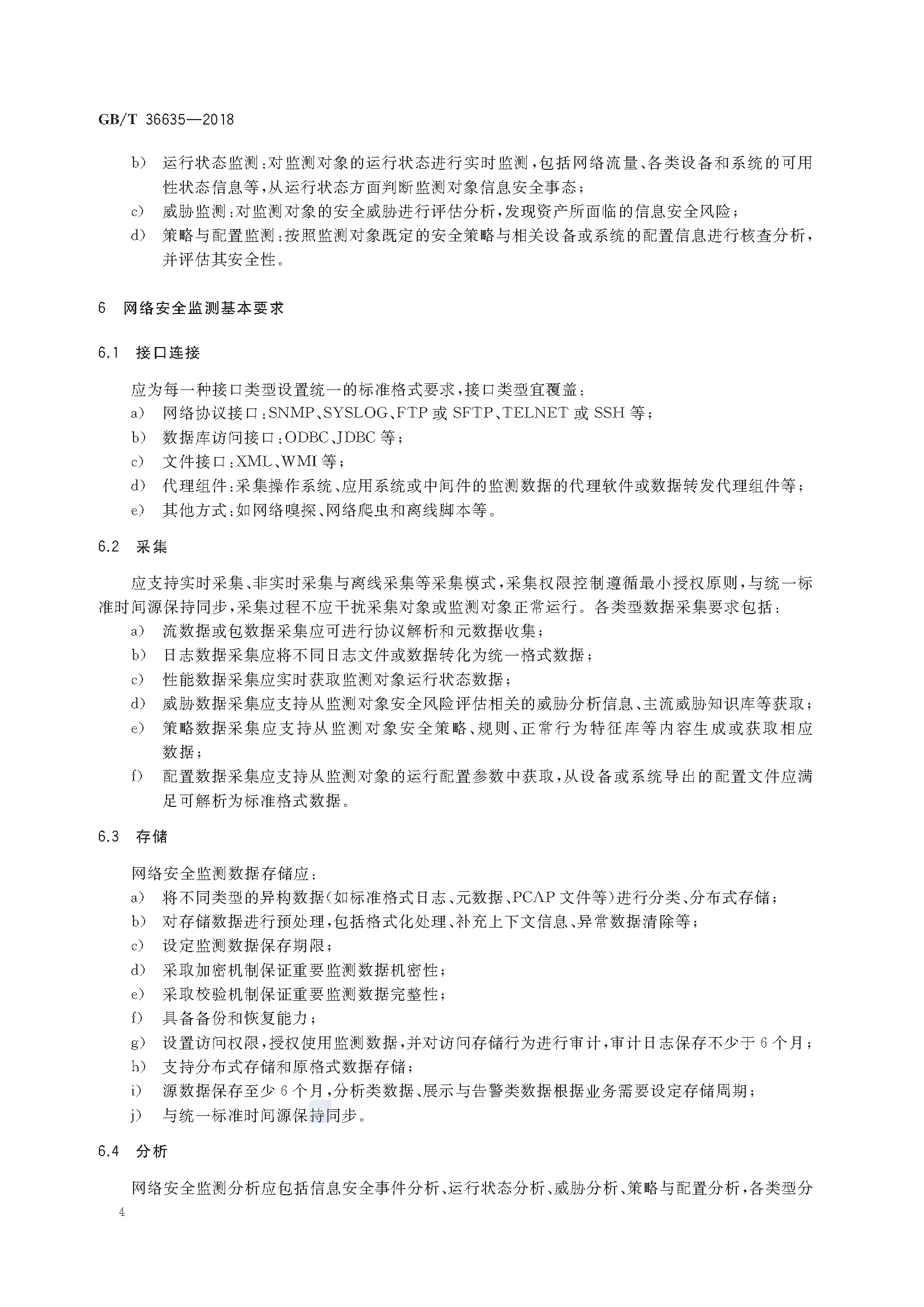 2_页面_07.png