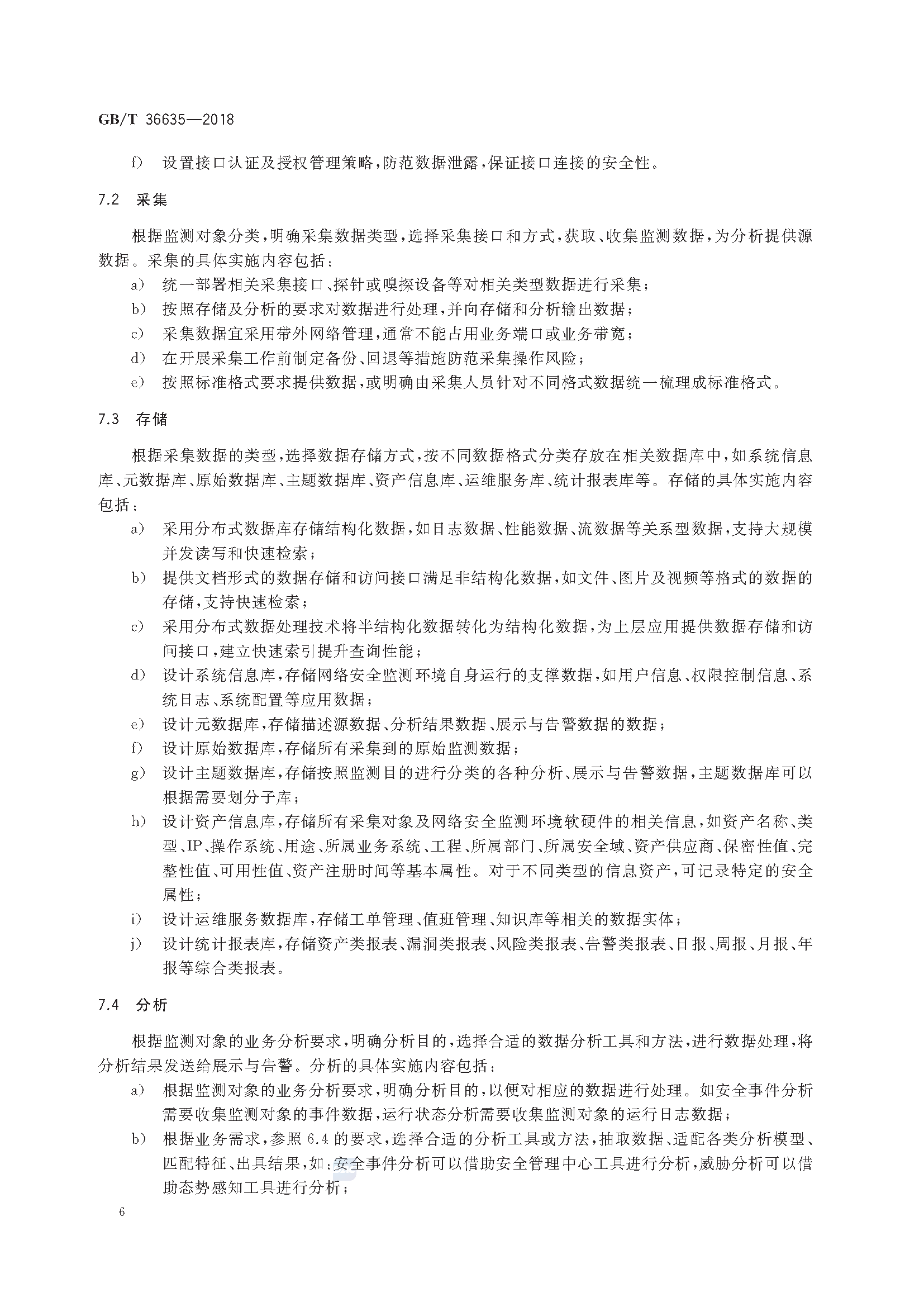 2_页面_09.png