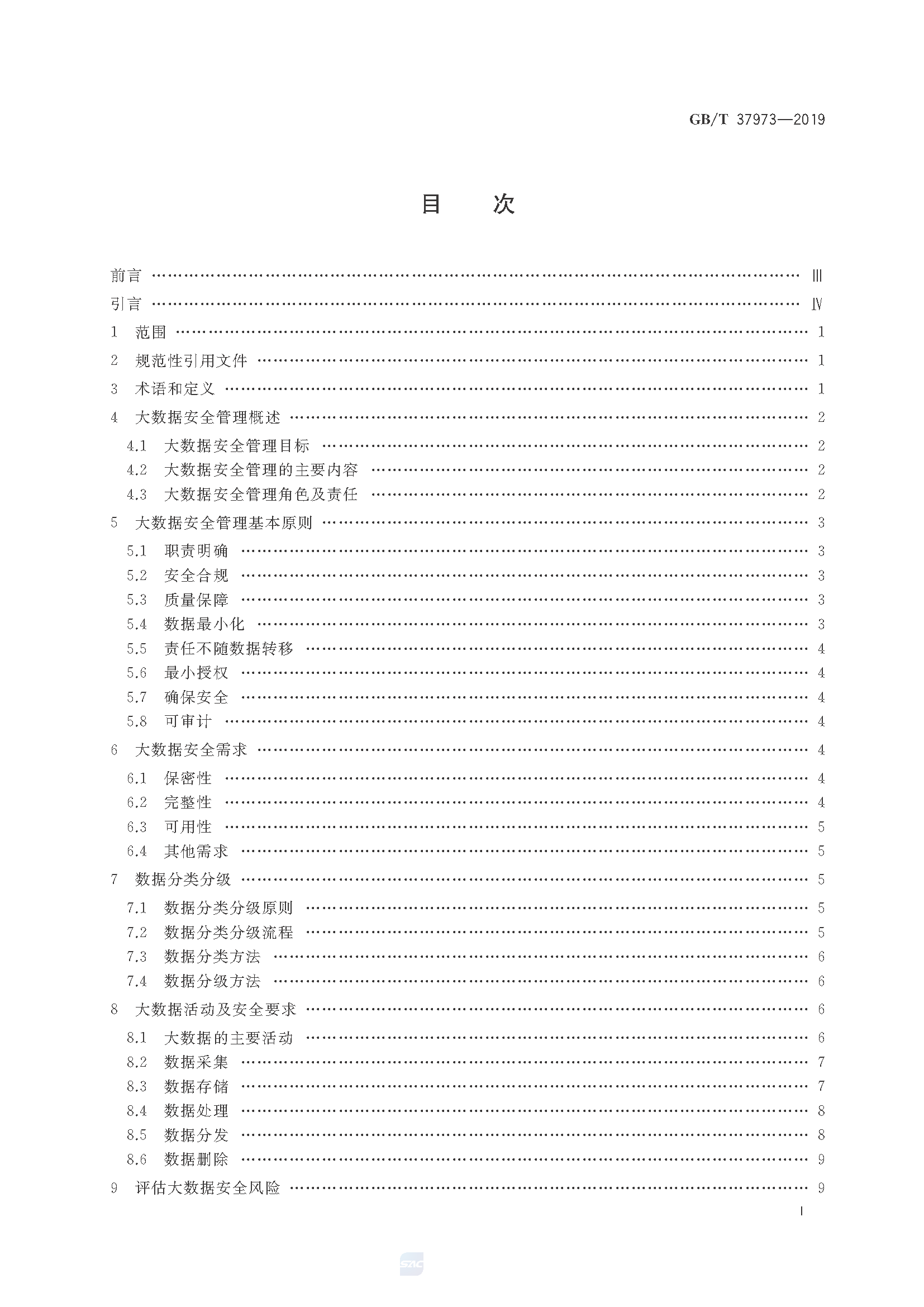 2_页面_02.png