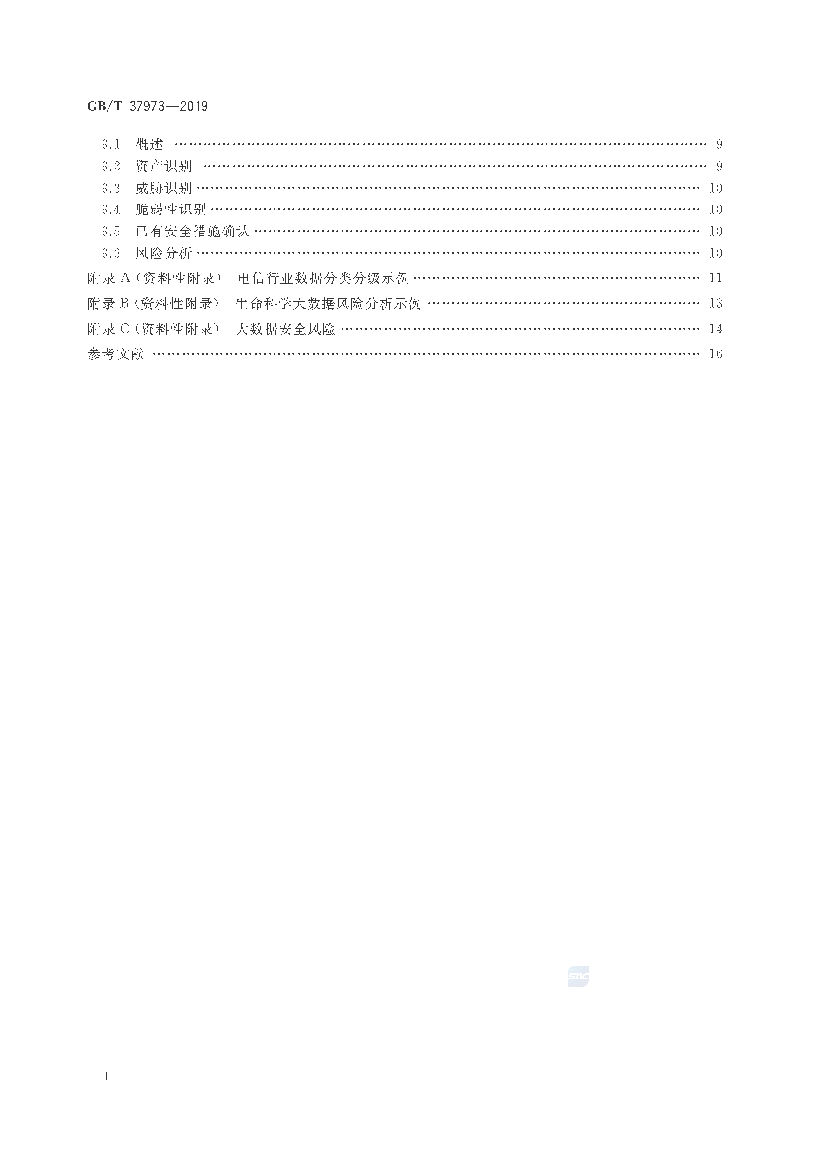 2_页面_03.png