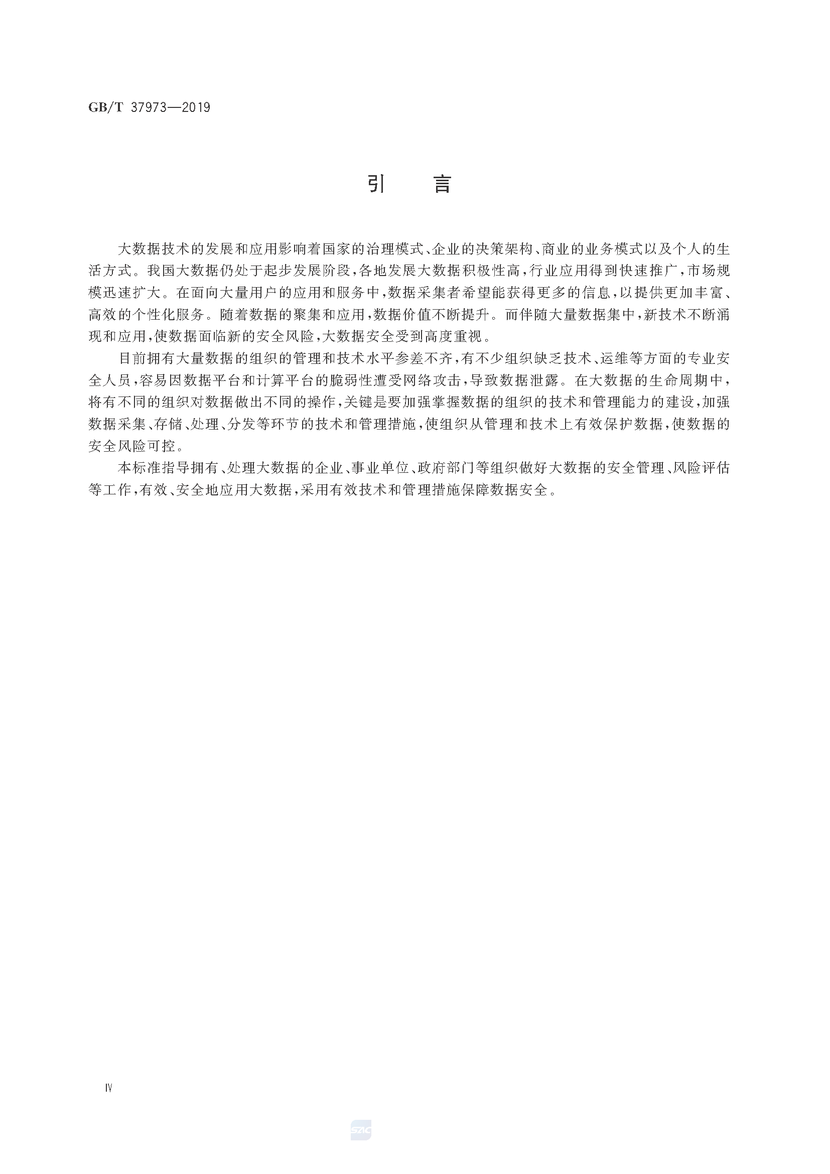 2_页面_05.png