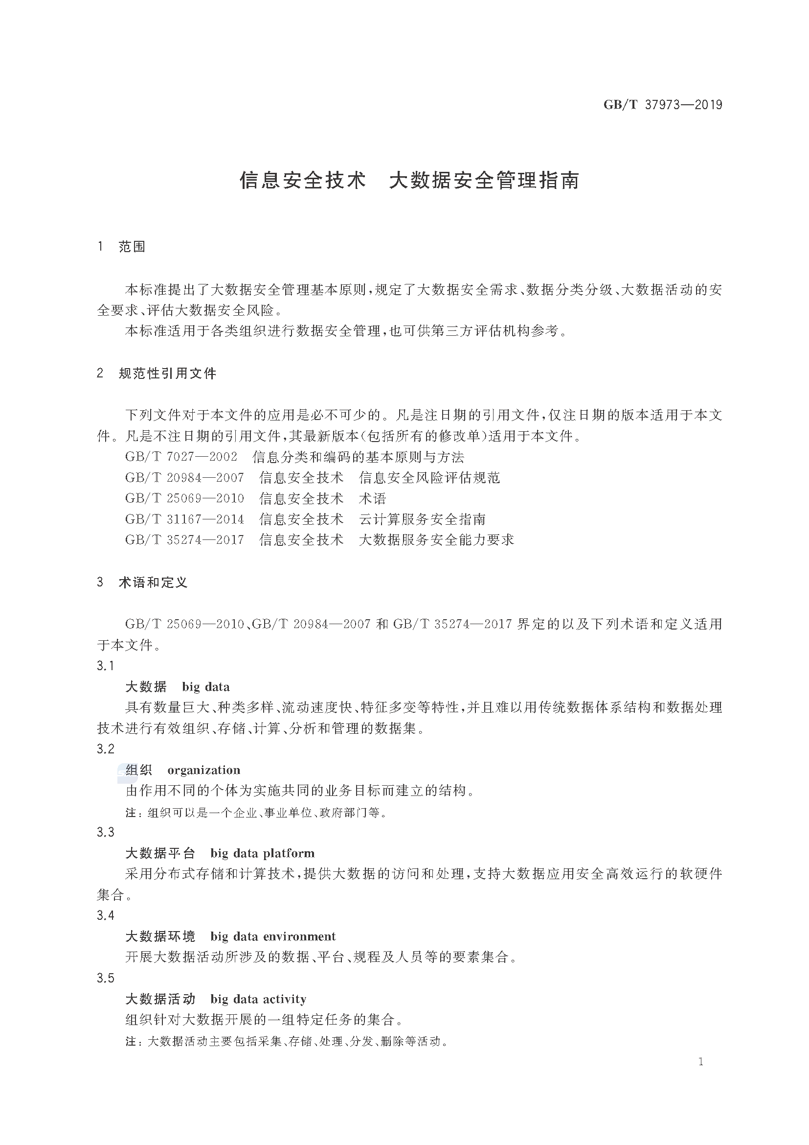 2_页面_06.png