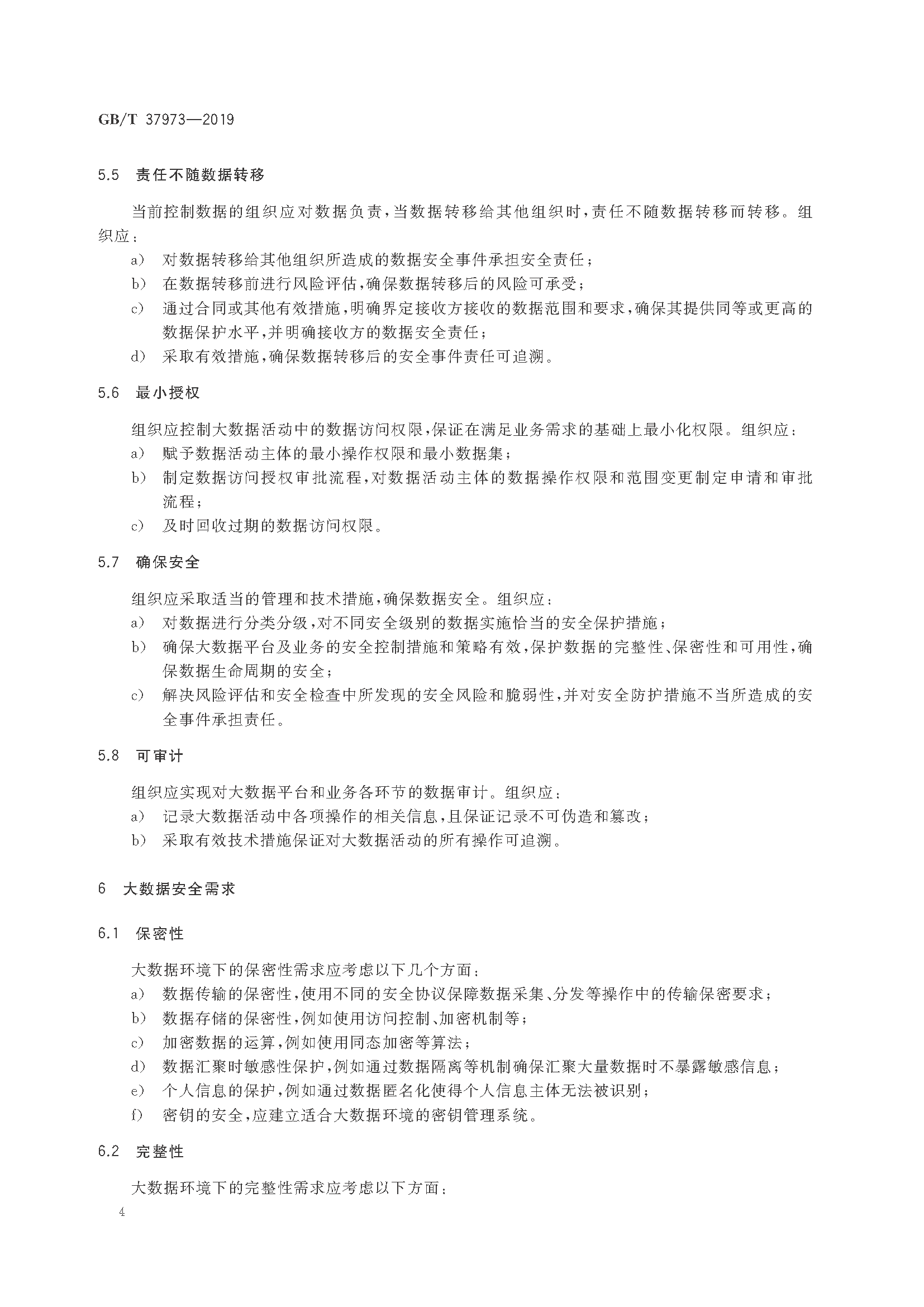 2_页面_09.png
