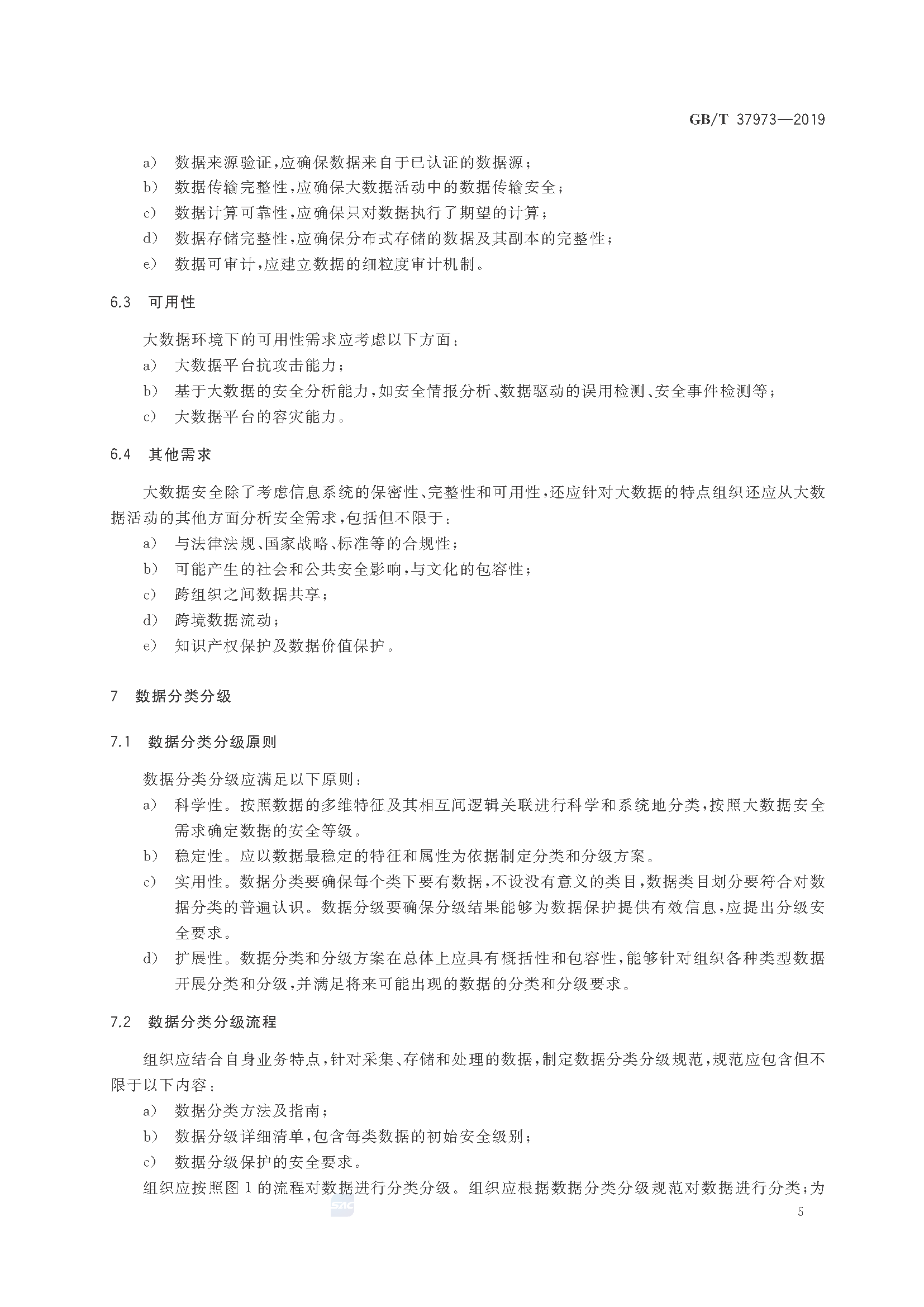 2_页面_10.png