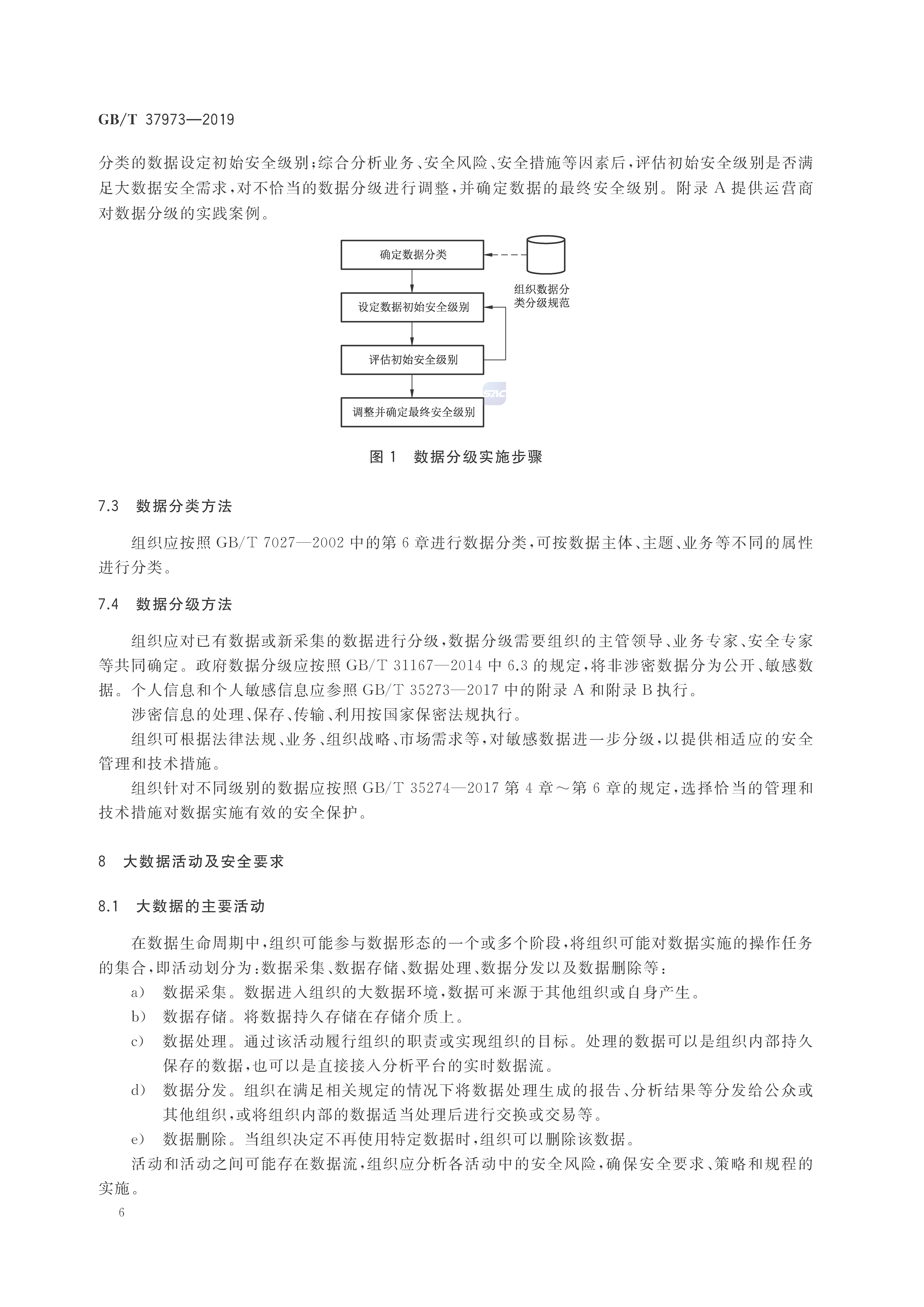 2_页面_11.png