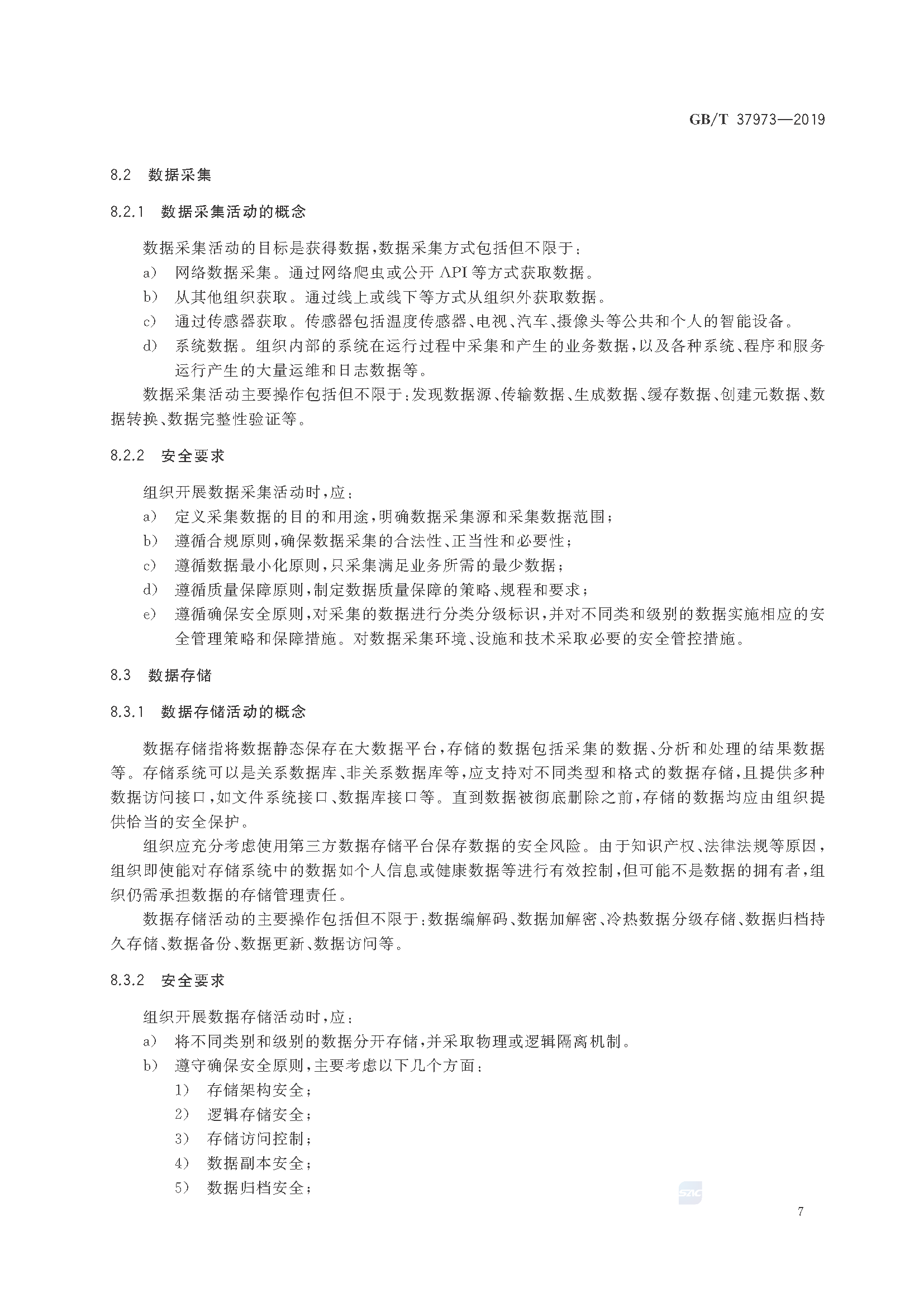 2_页面_12.png