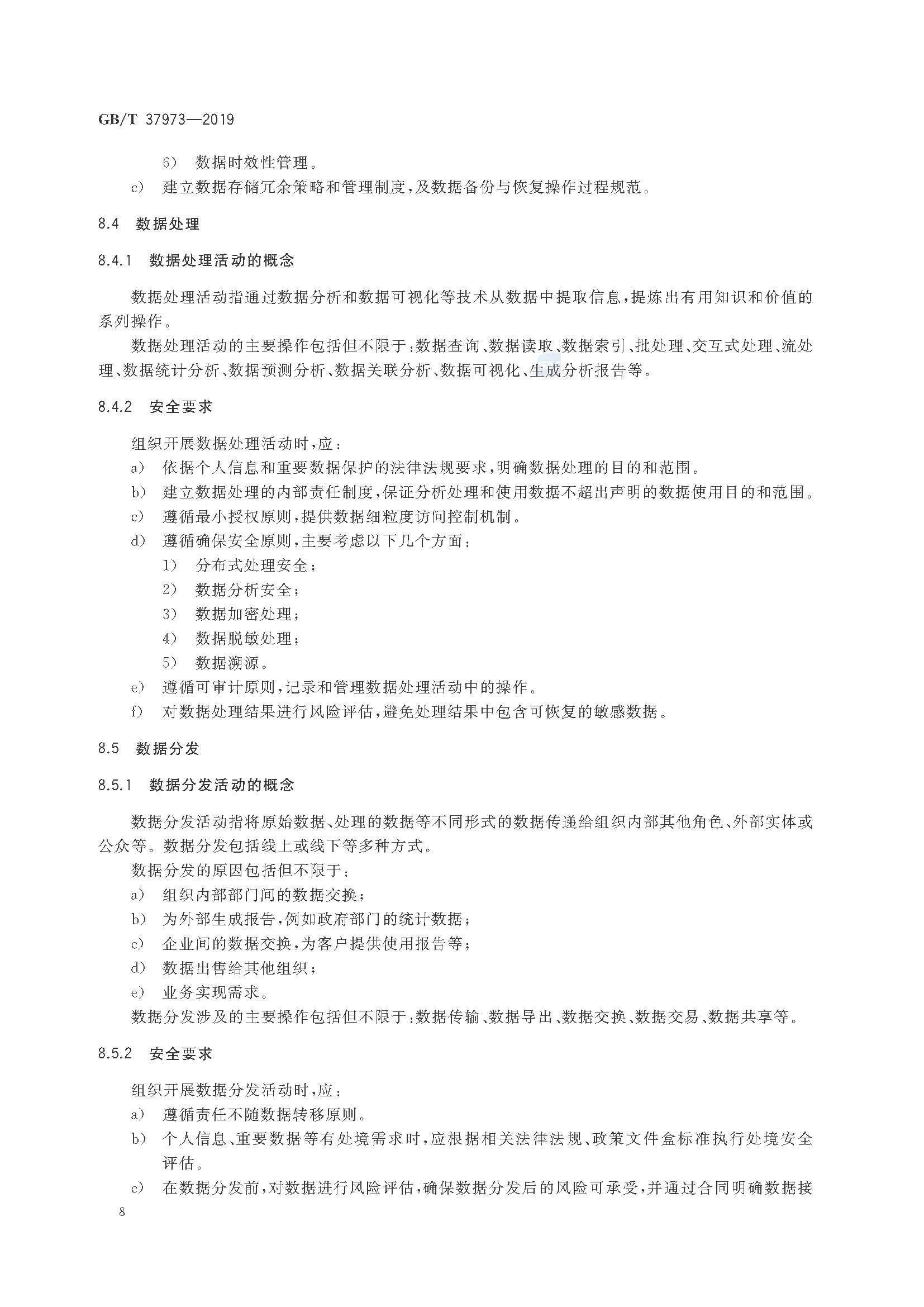 2_页面_13.png