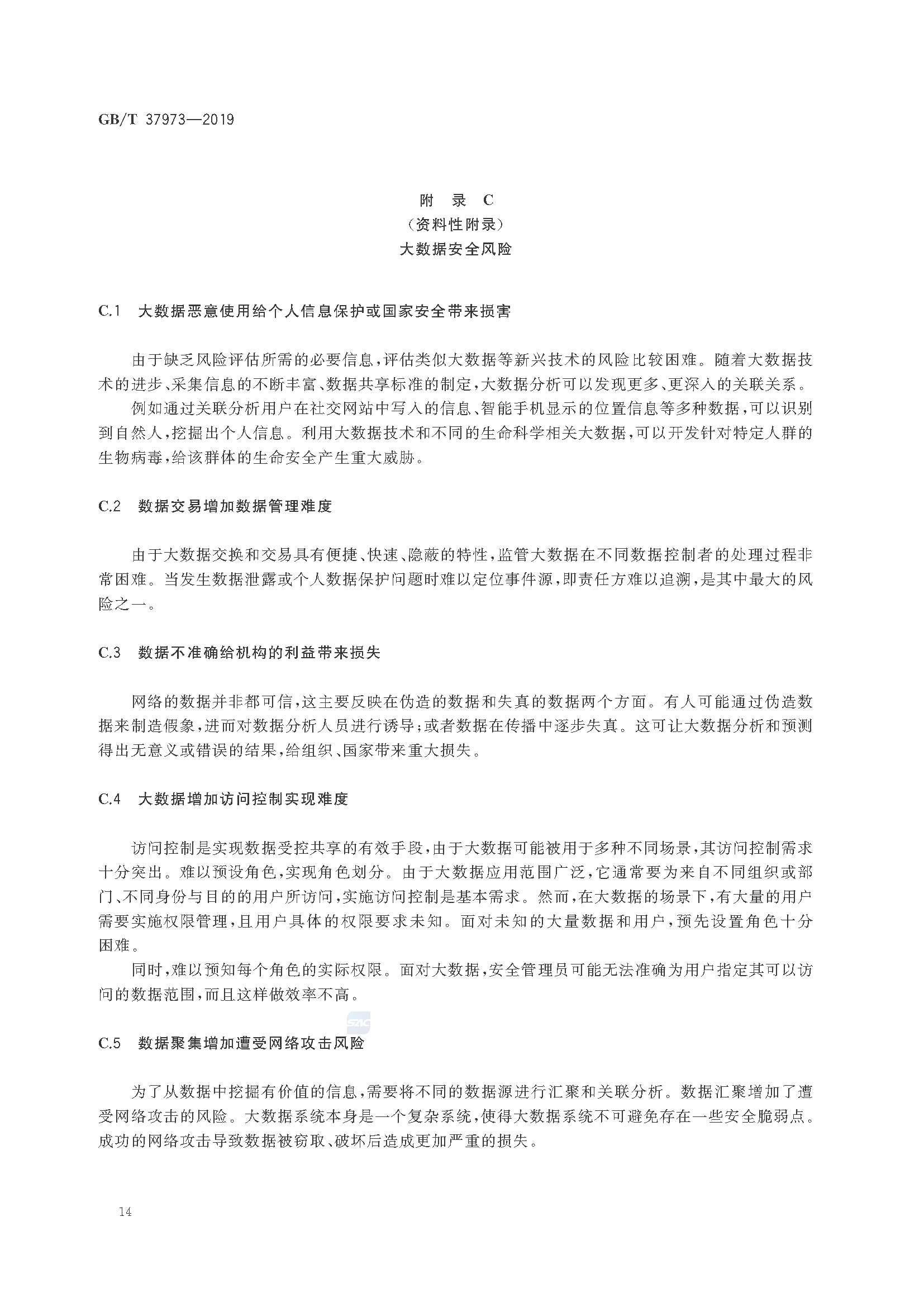 2_页面_19.png