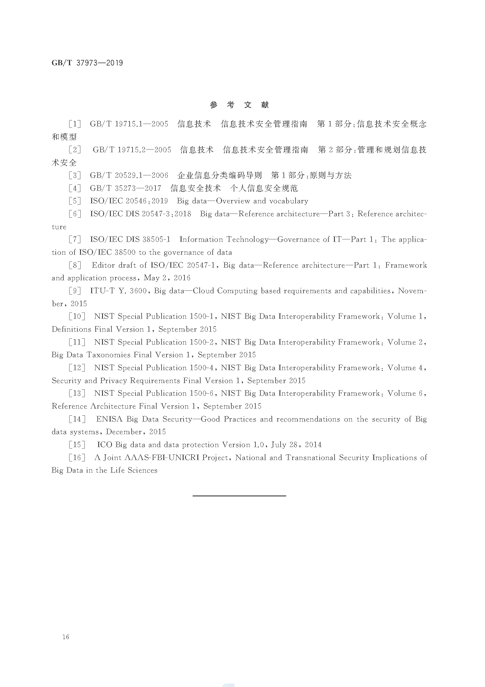 2_页面_21.png