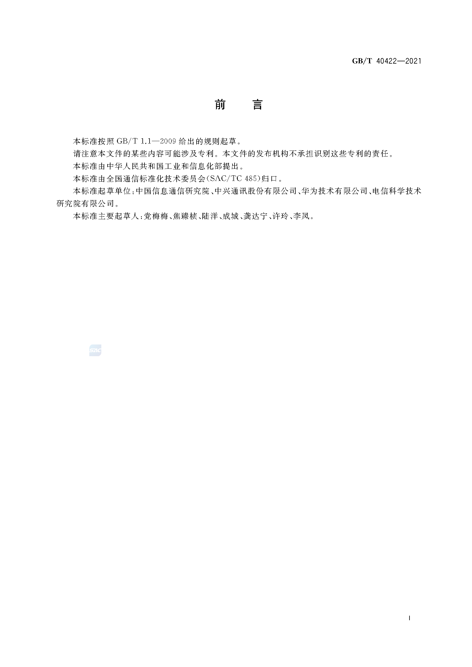 2_页面_03.png