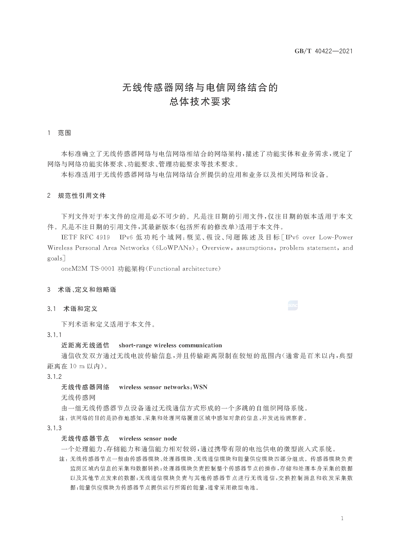 2_页面_04.png