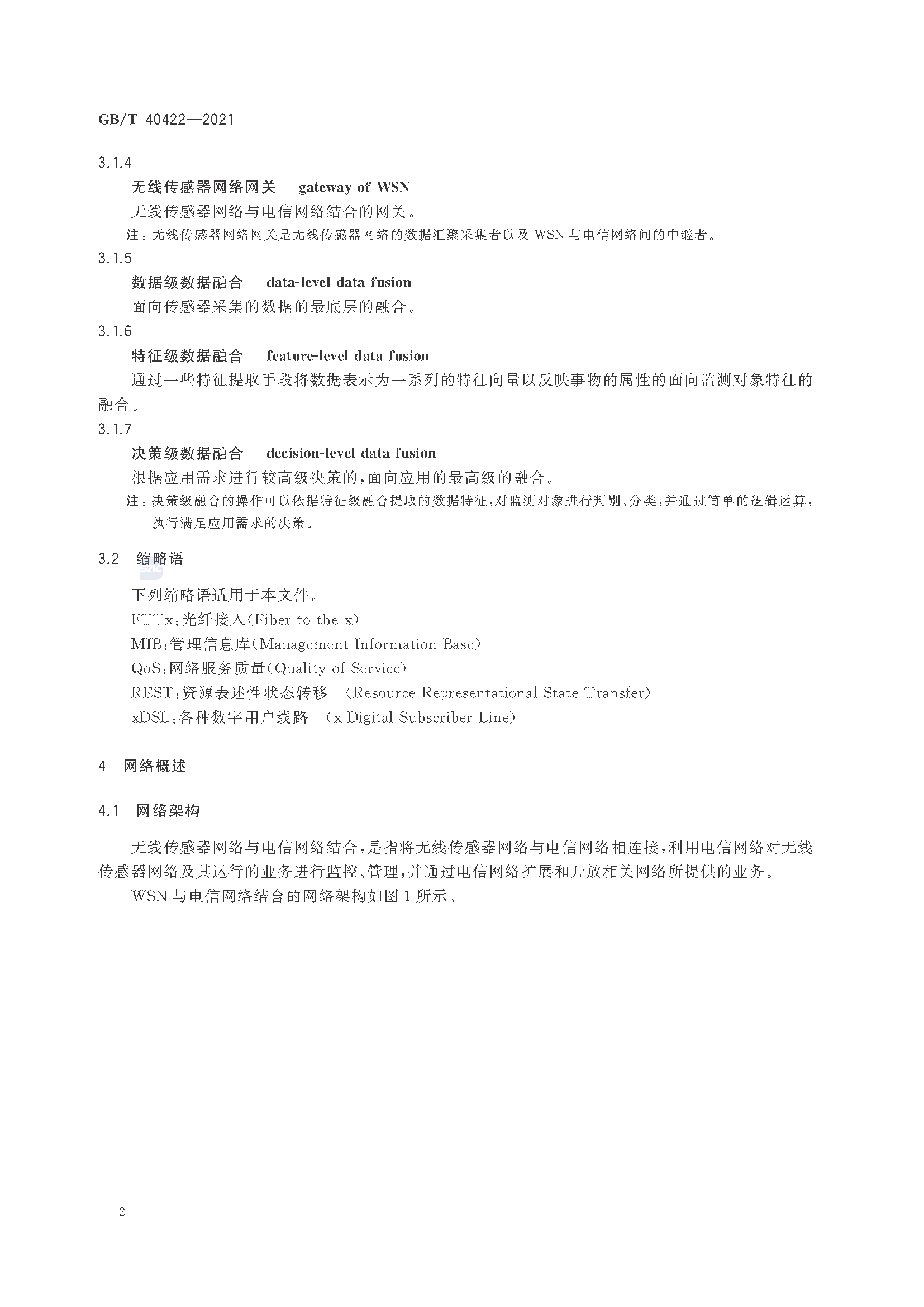 2_页面_05.png