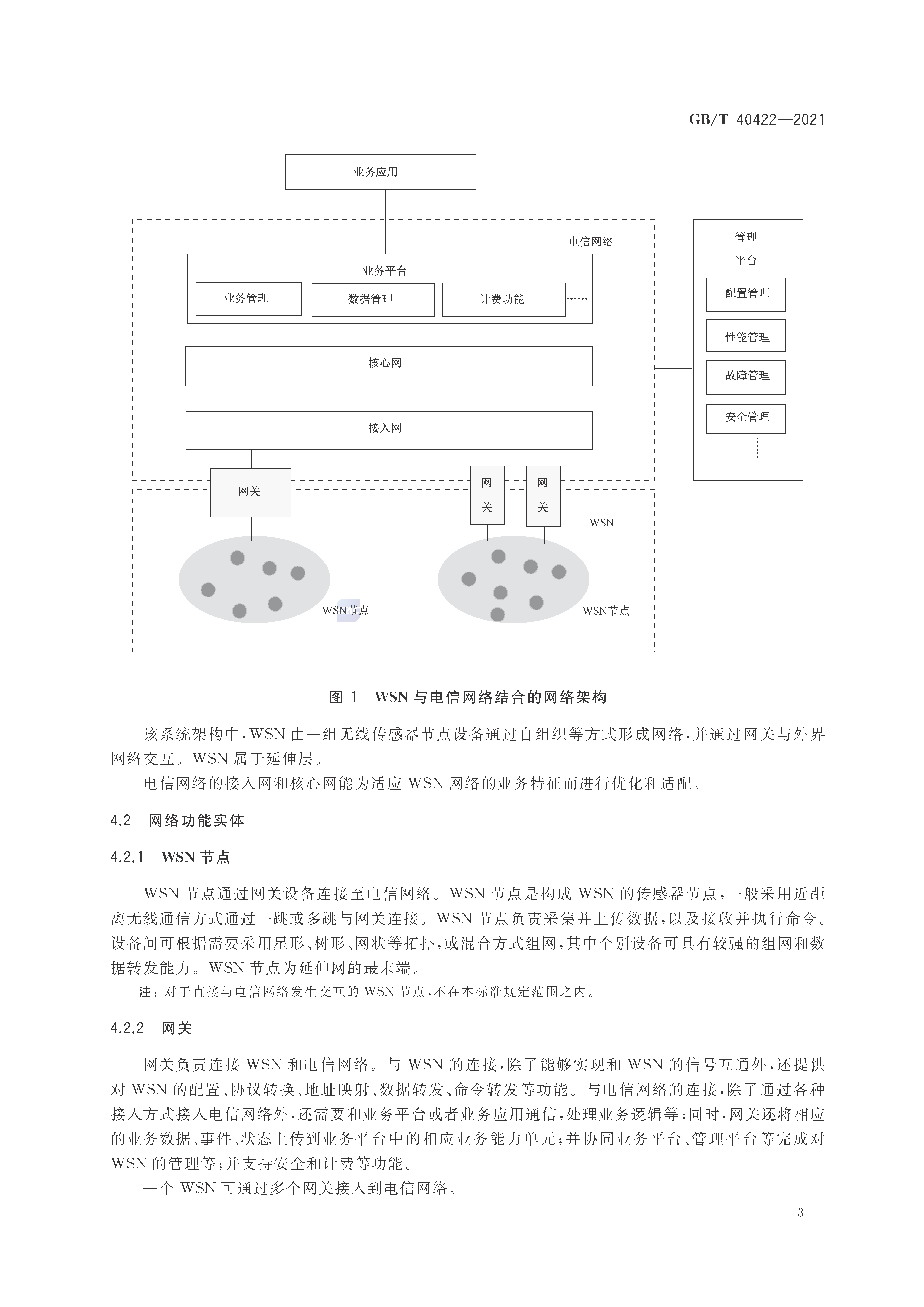 2_页面_06.png