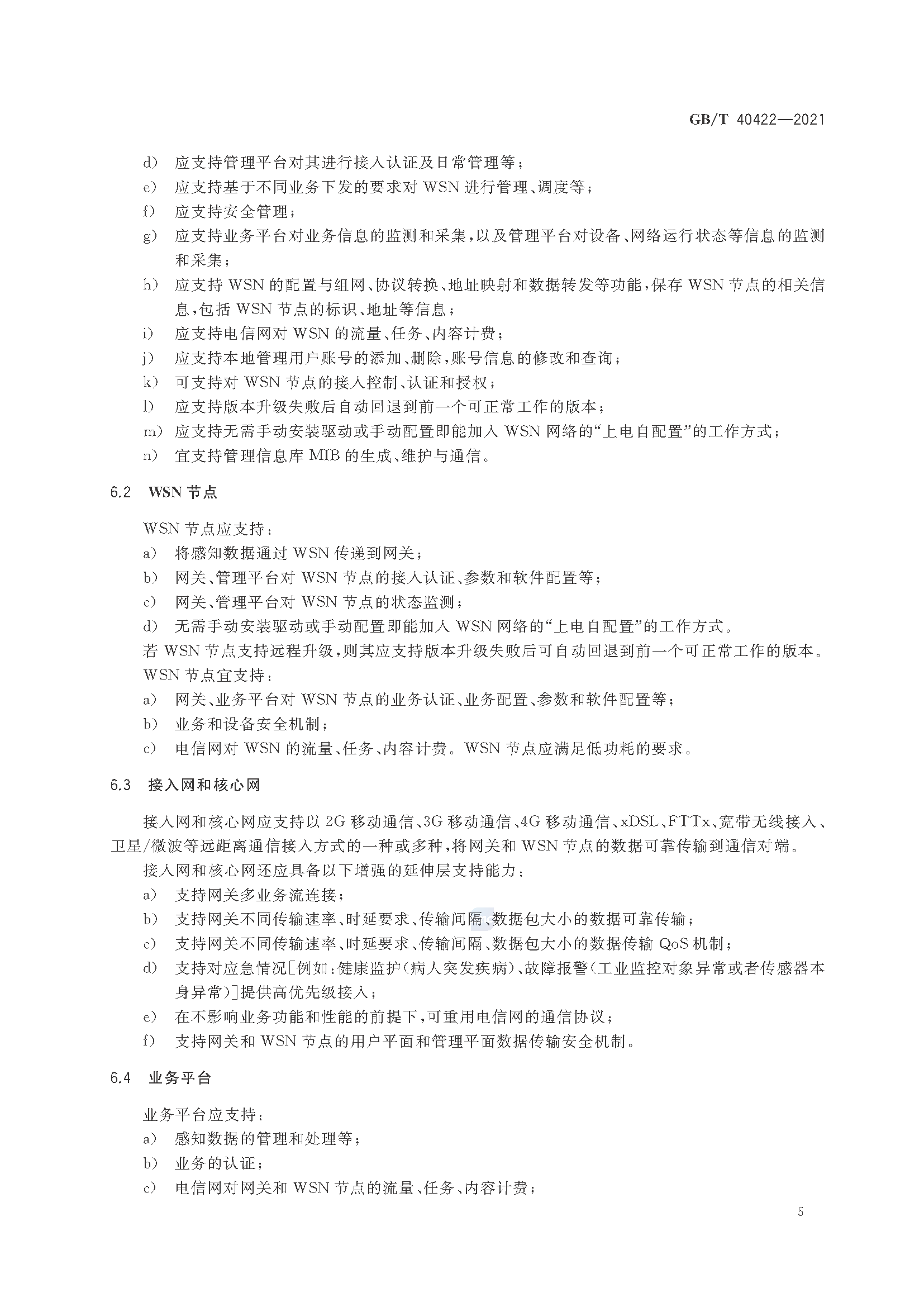 2_页面_08.png