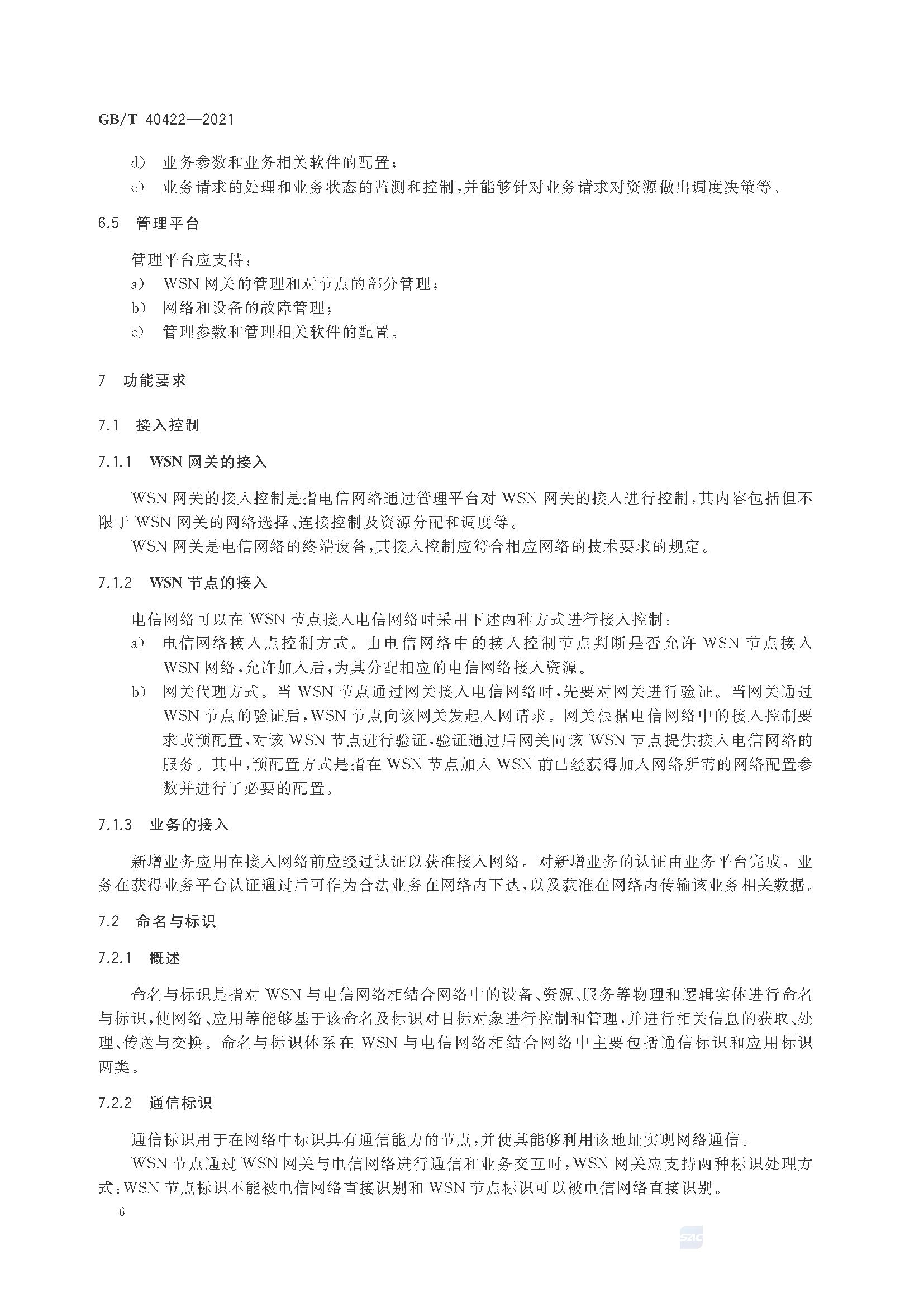 2_页面_09.png