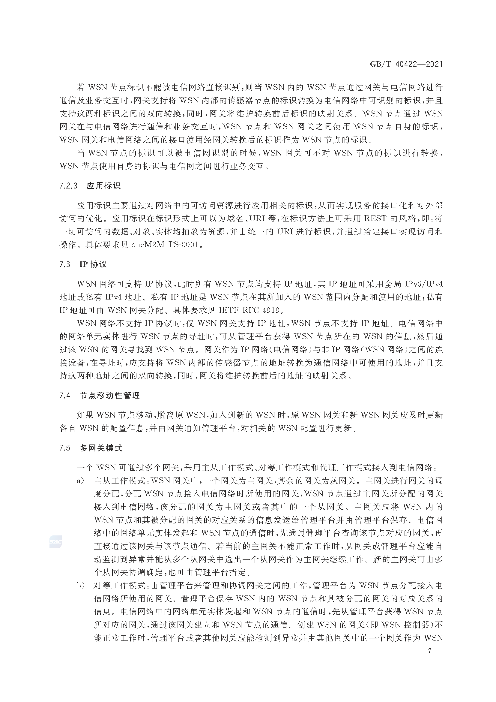 2_页面_10.png