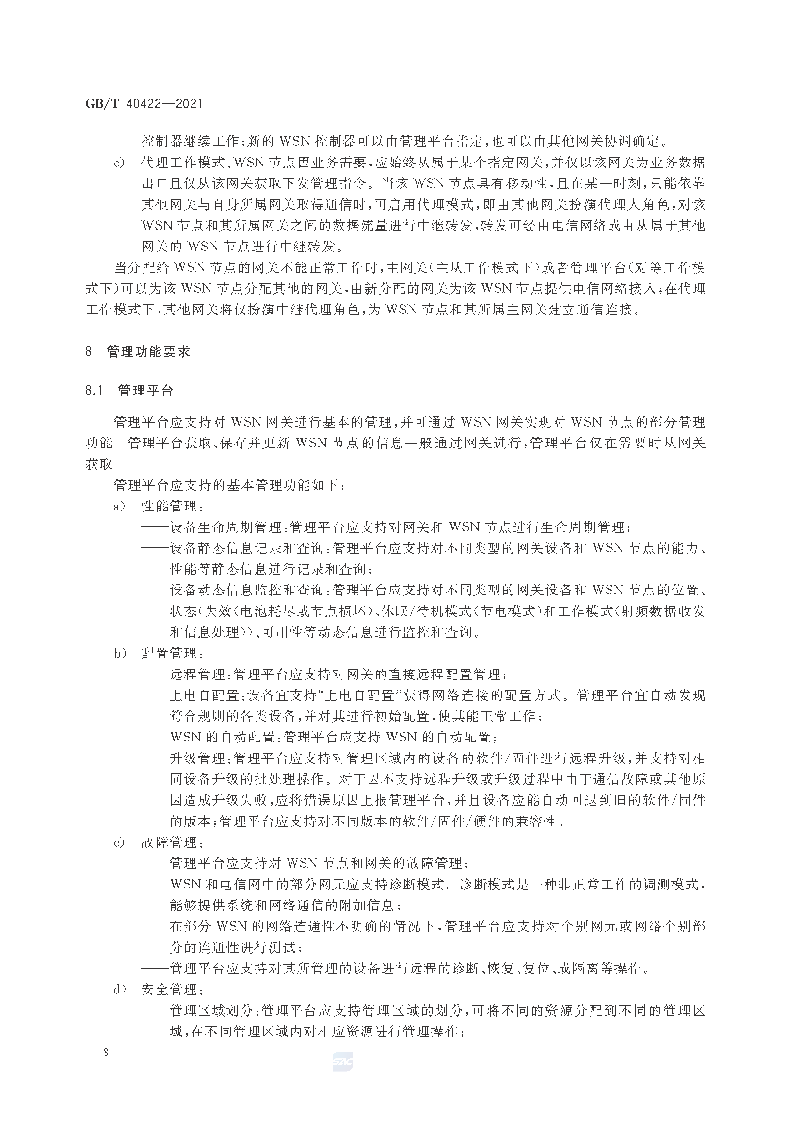 2_页面_11.png