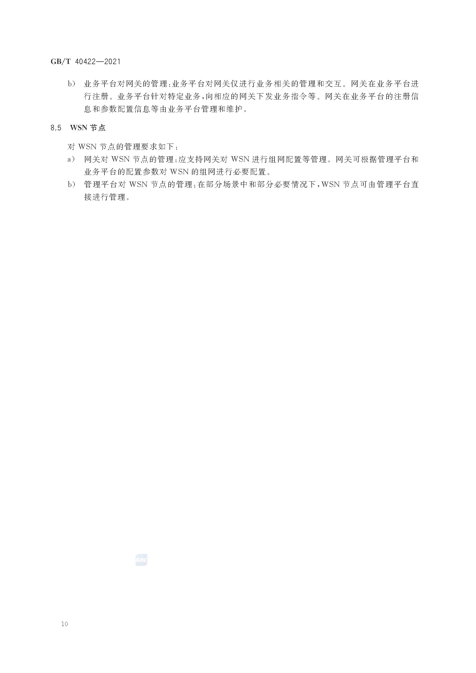 2_页面_13.png