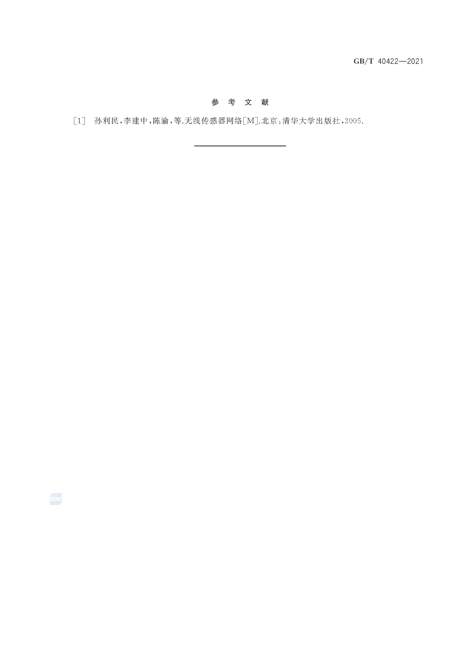 2_页面_14.png