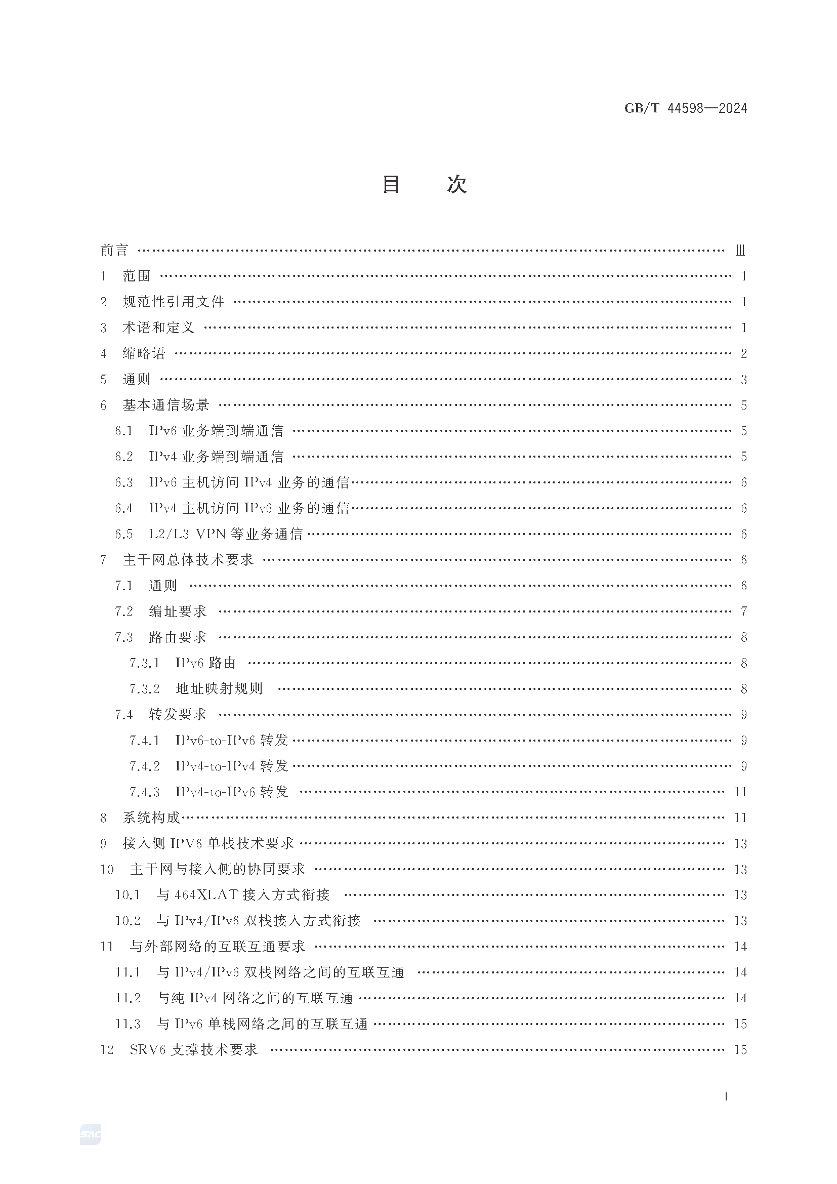 2_页面_03.png