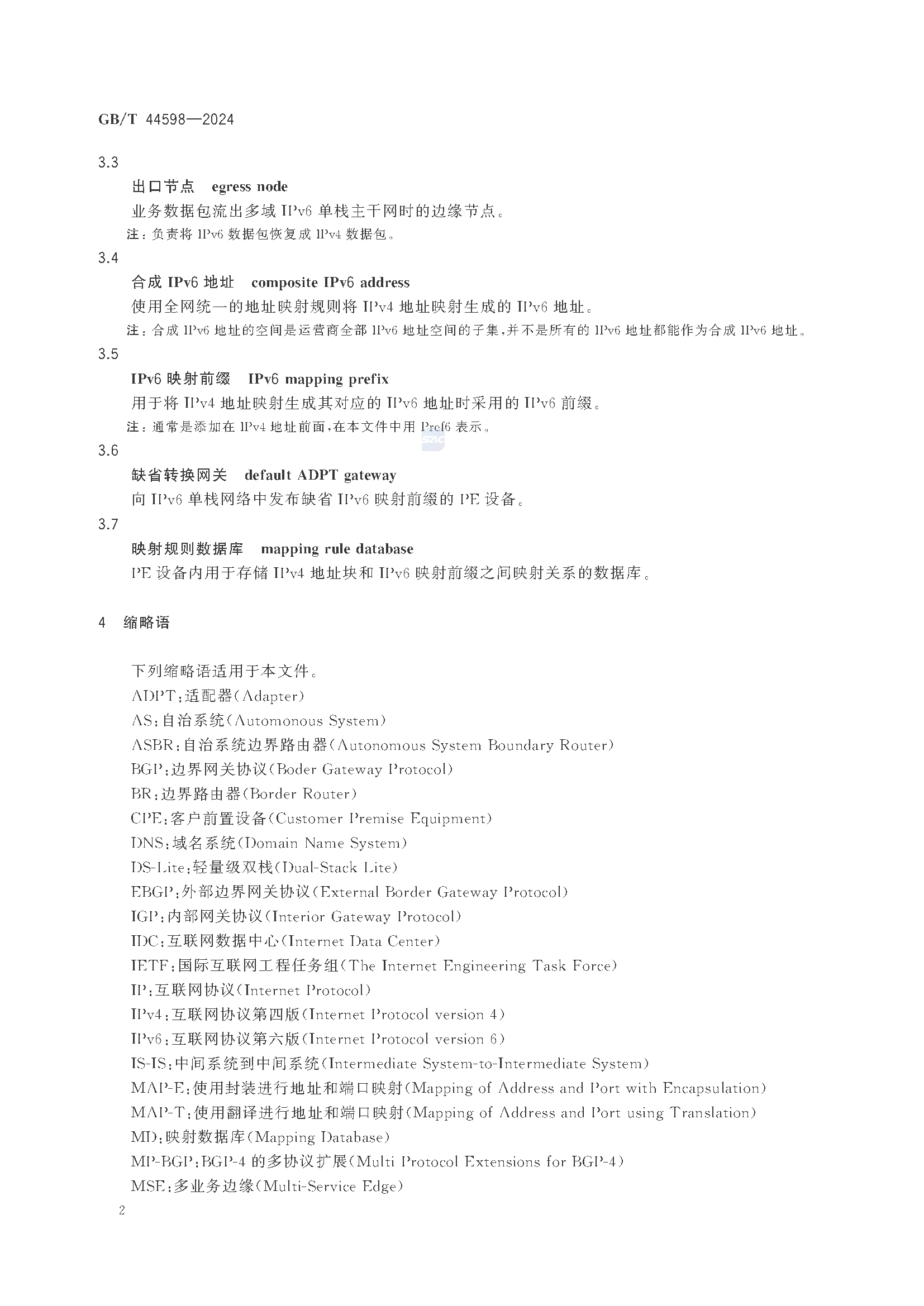 2_页面_08.png