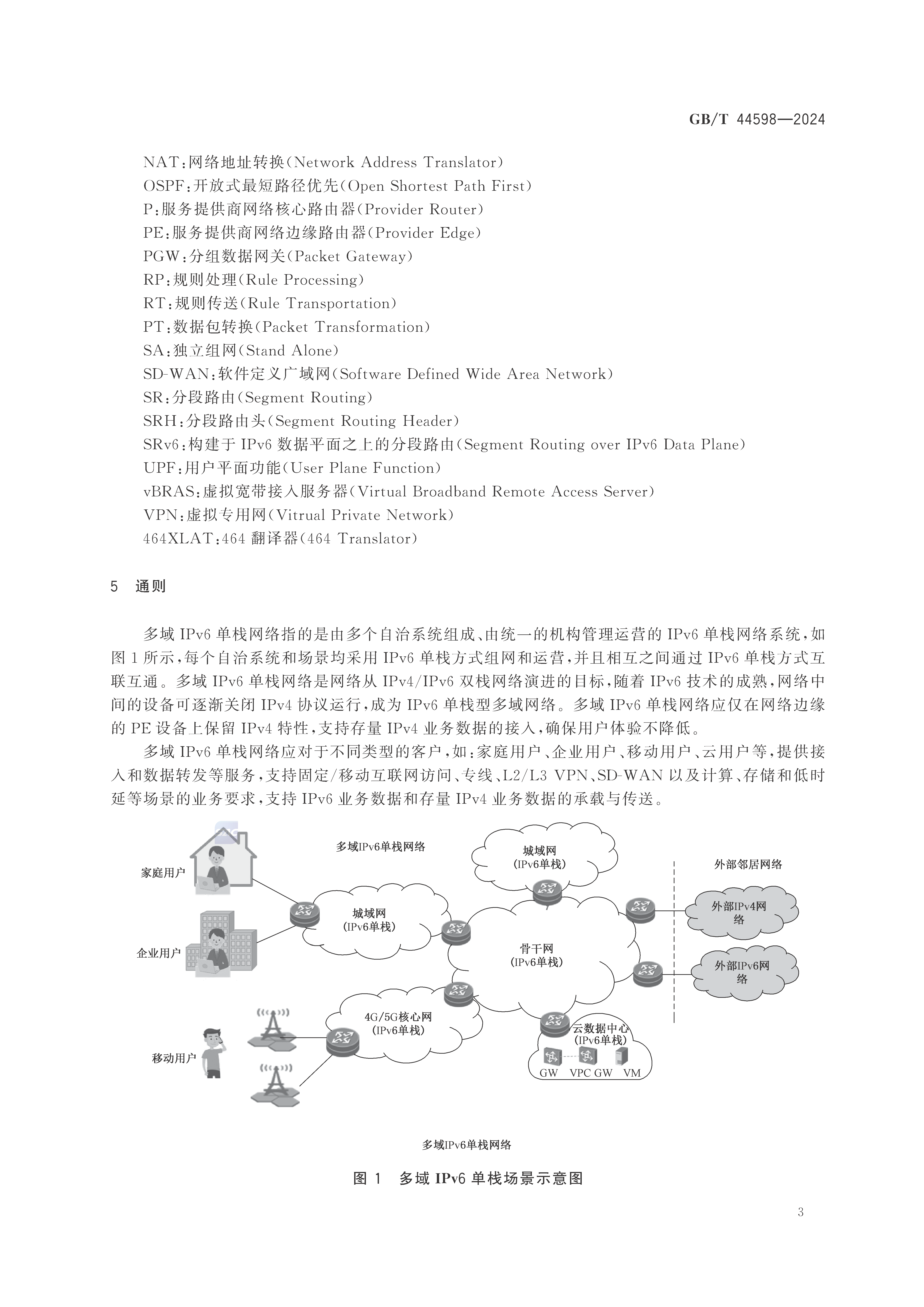 2_页面_09.png