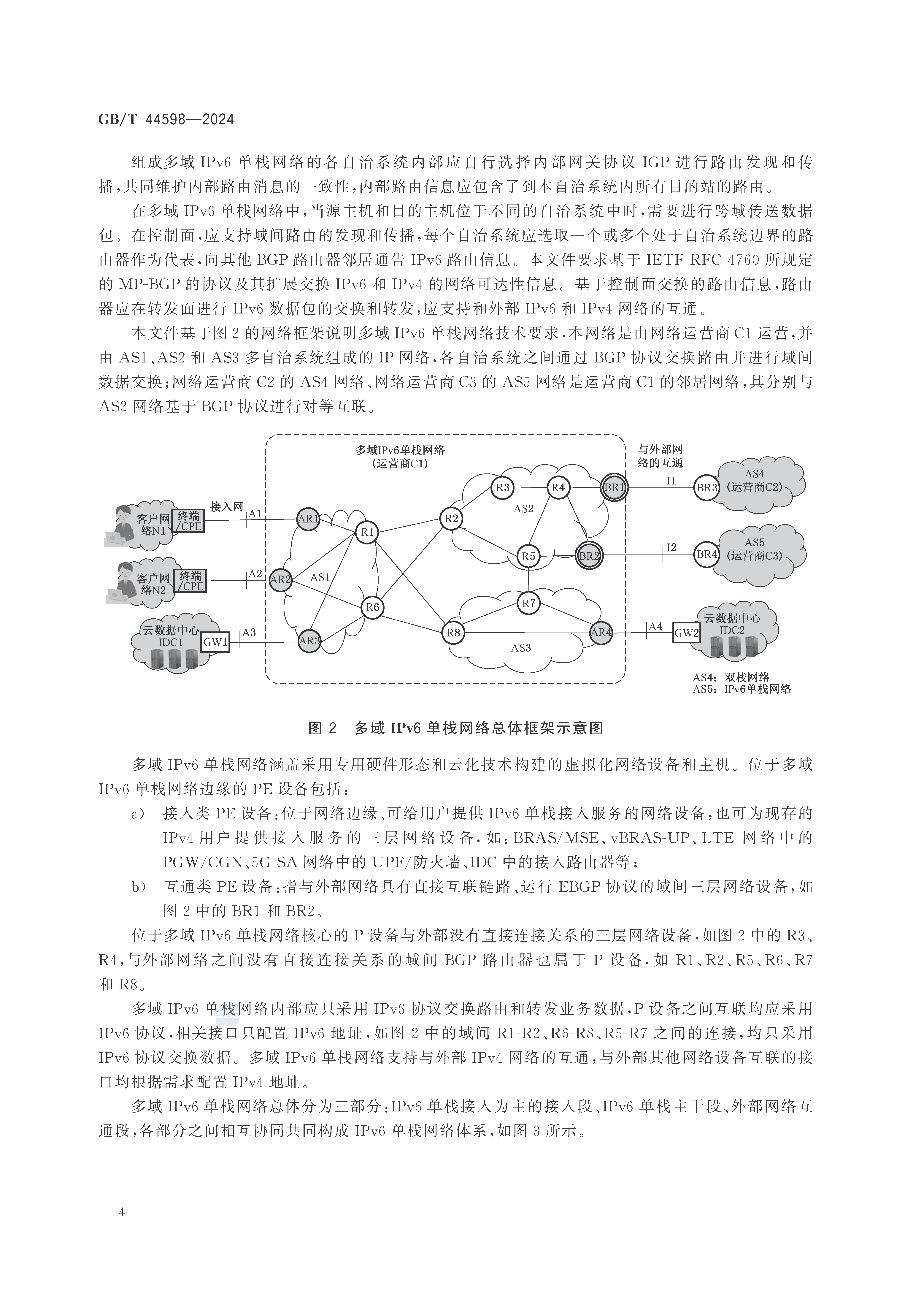 2_页面_10.png