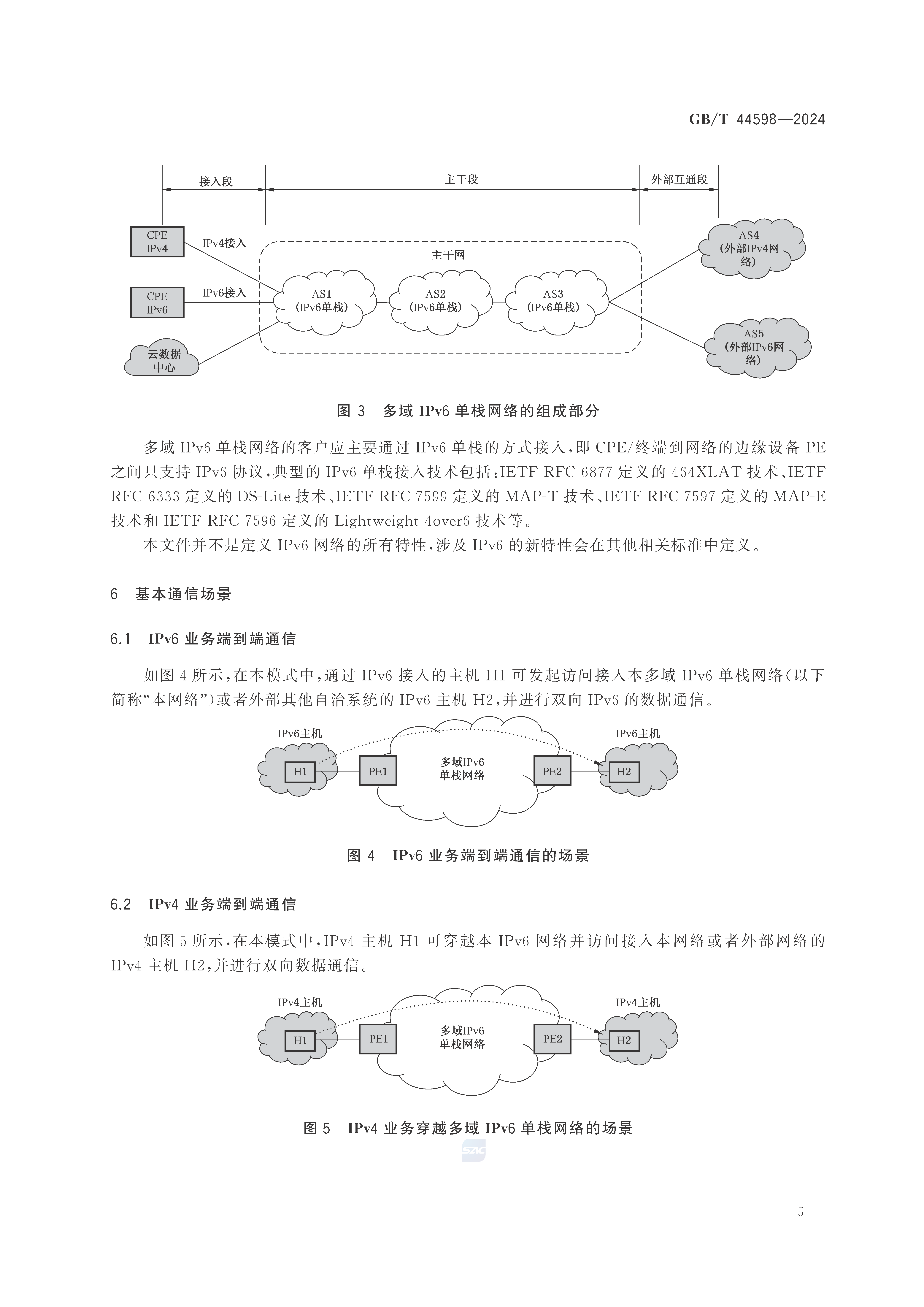 2_页面_11.png