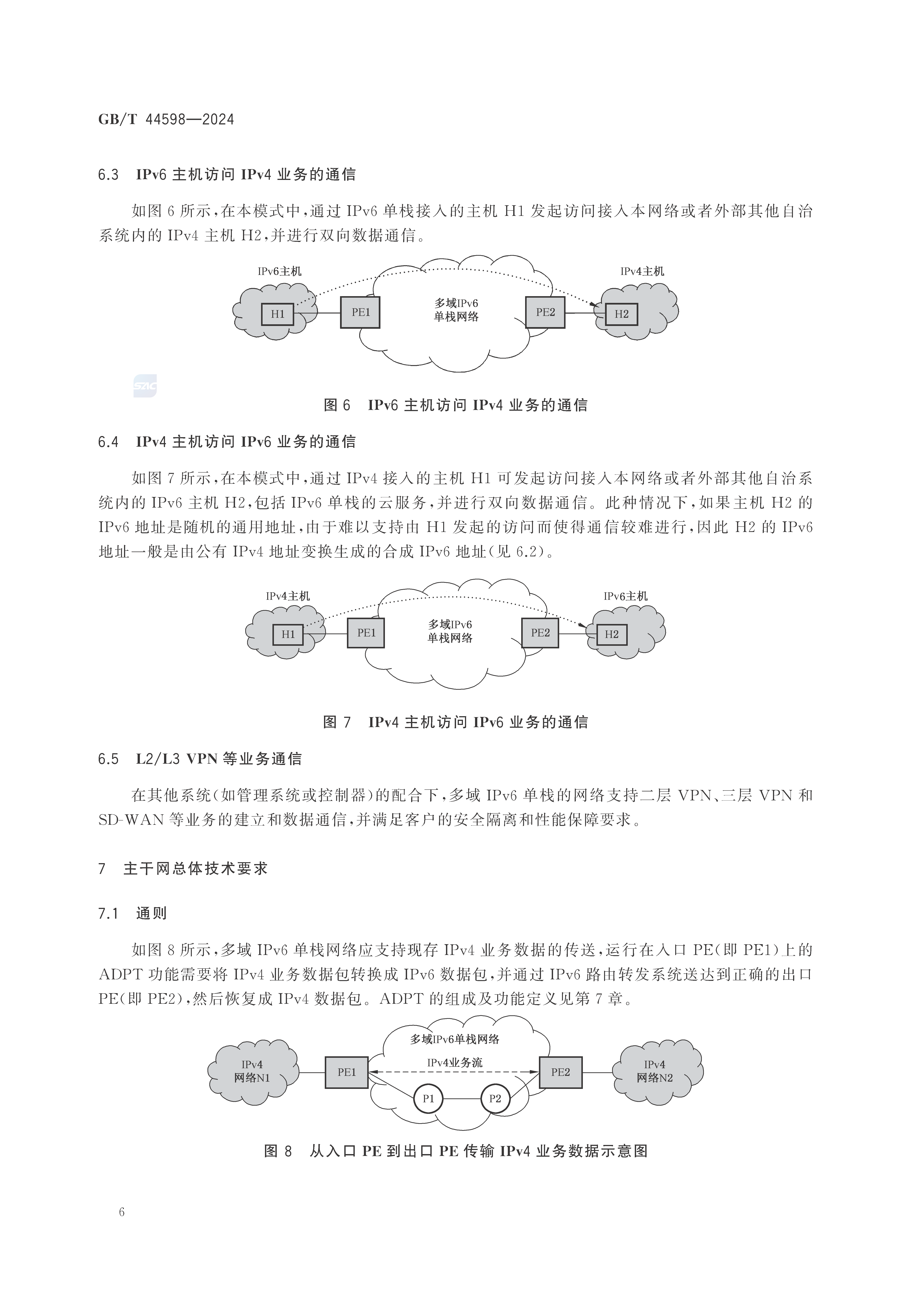 2_页面_12.png