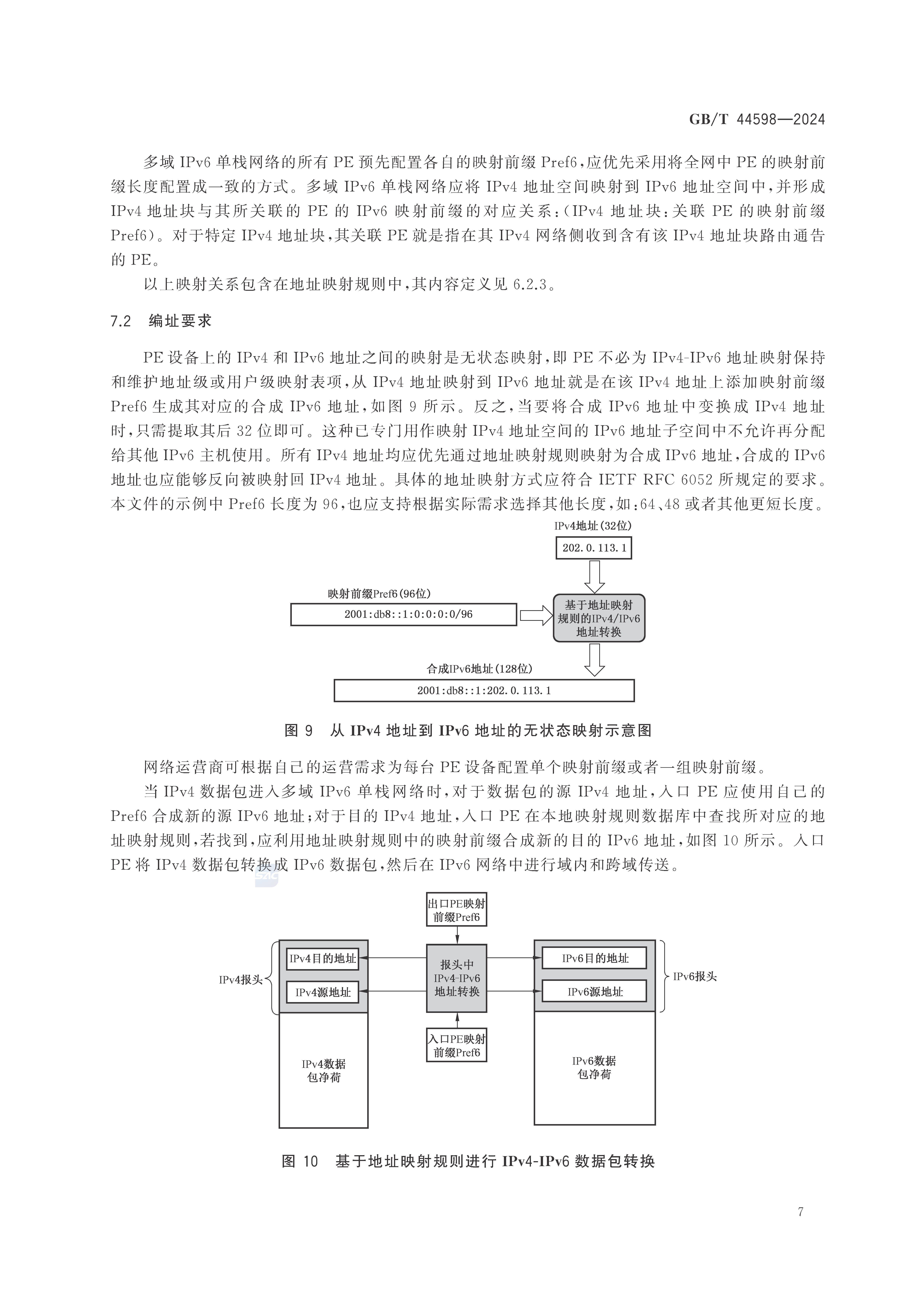 2_页面_13.png