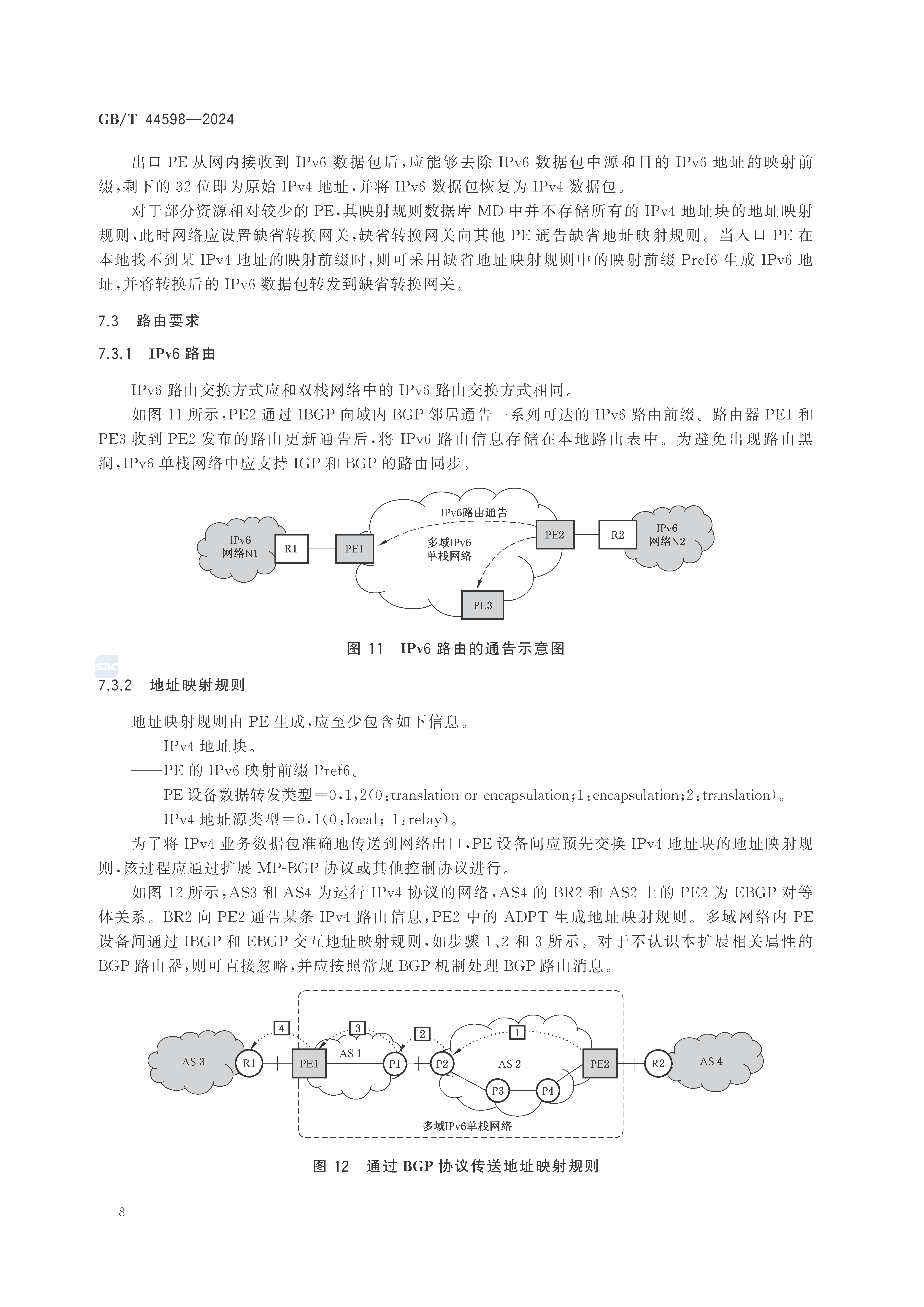 2_页面_14.png