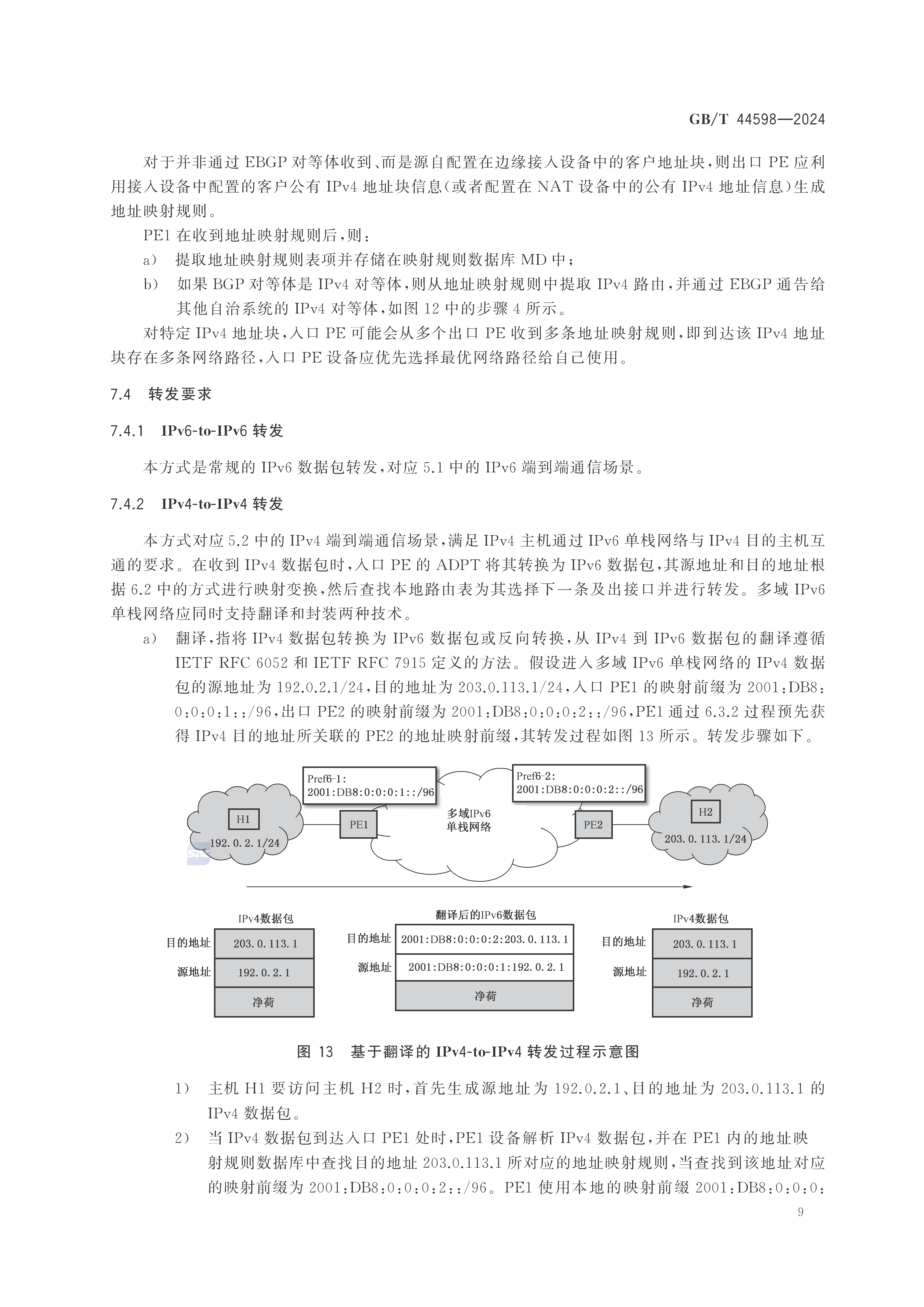 2_页面_15.png