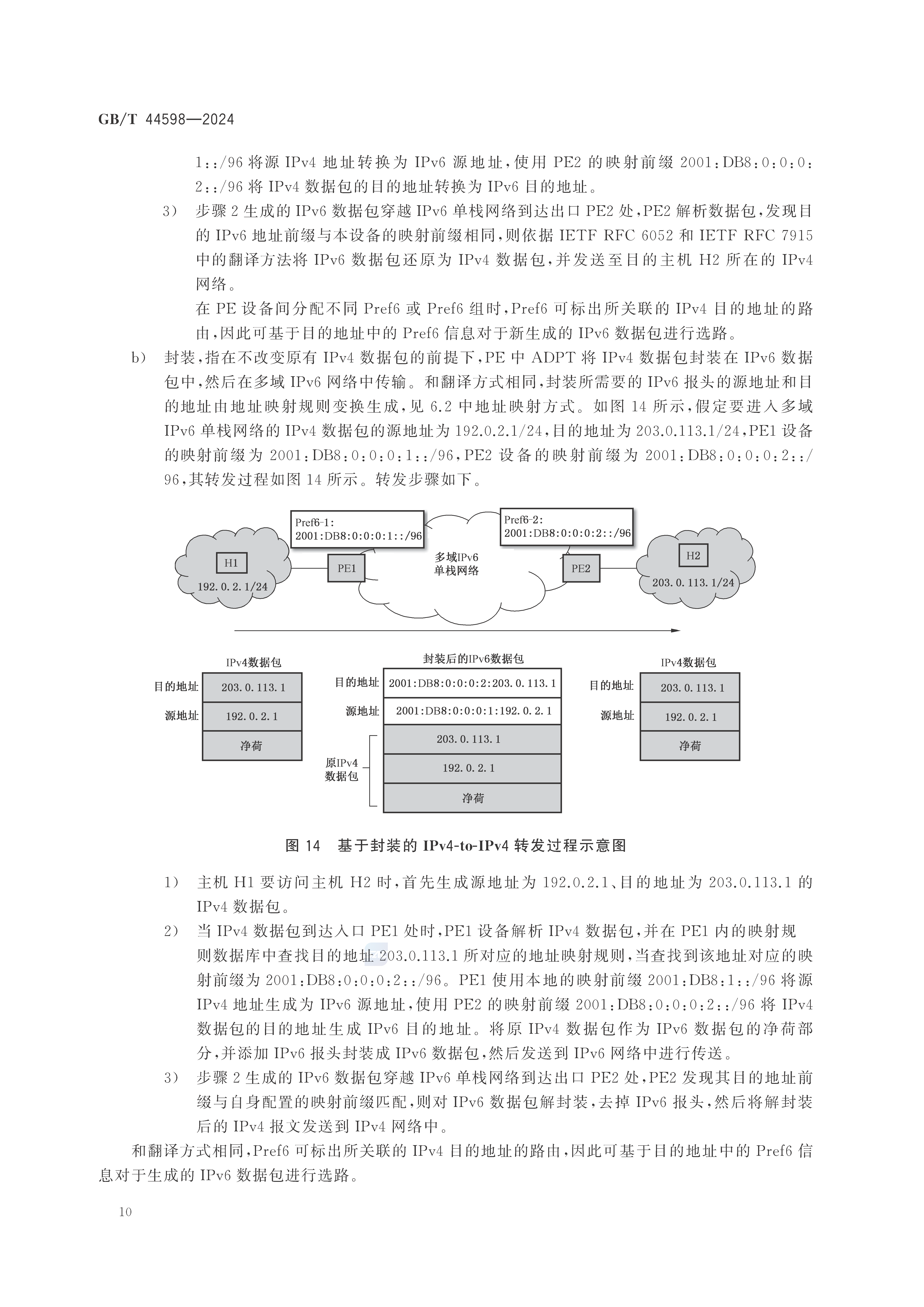 2_页面_16.png