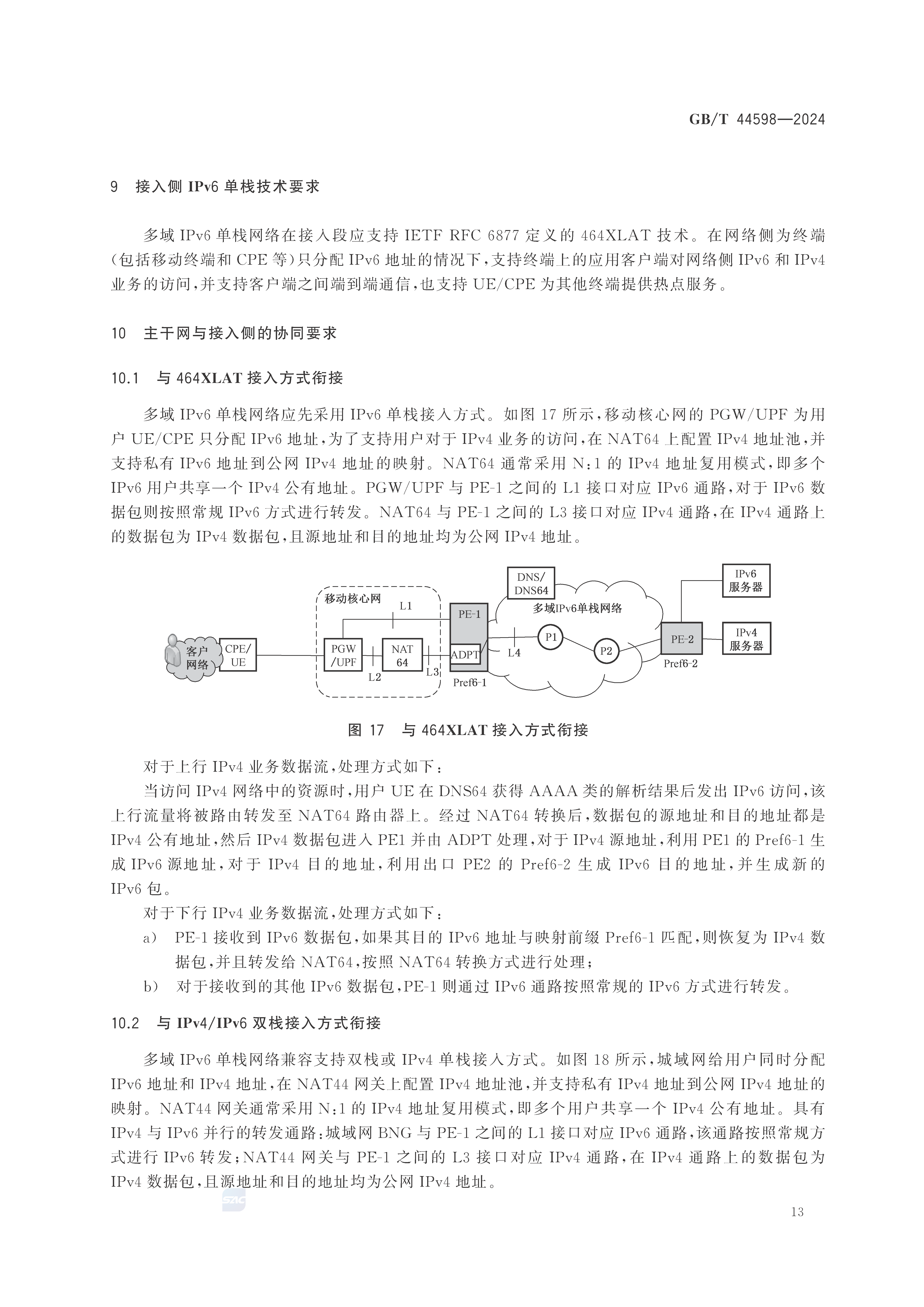 2_页面_19.png