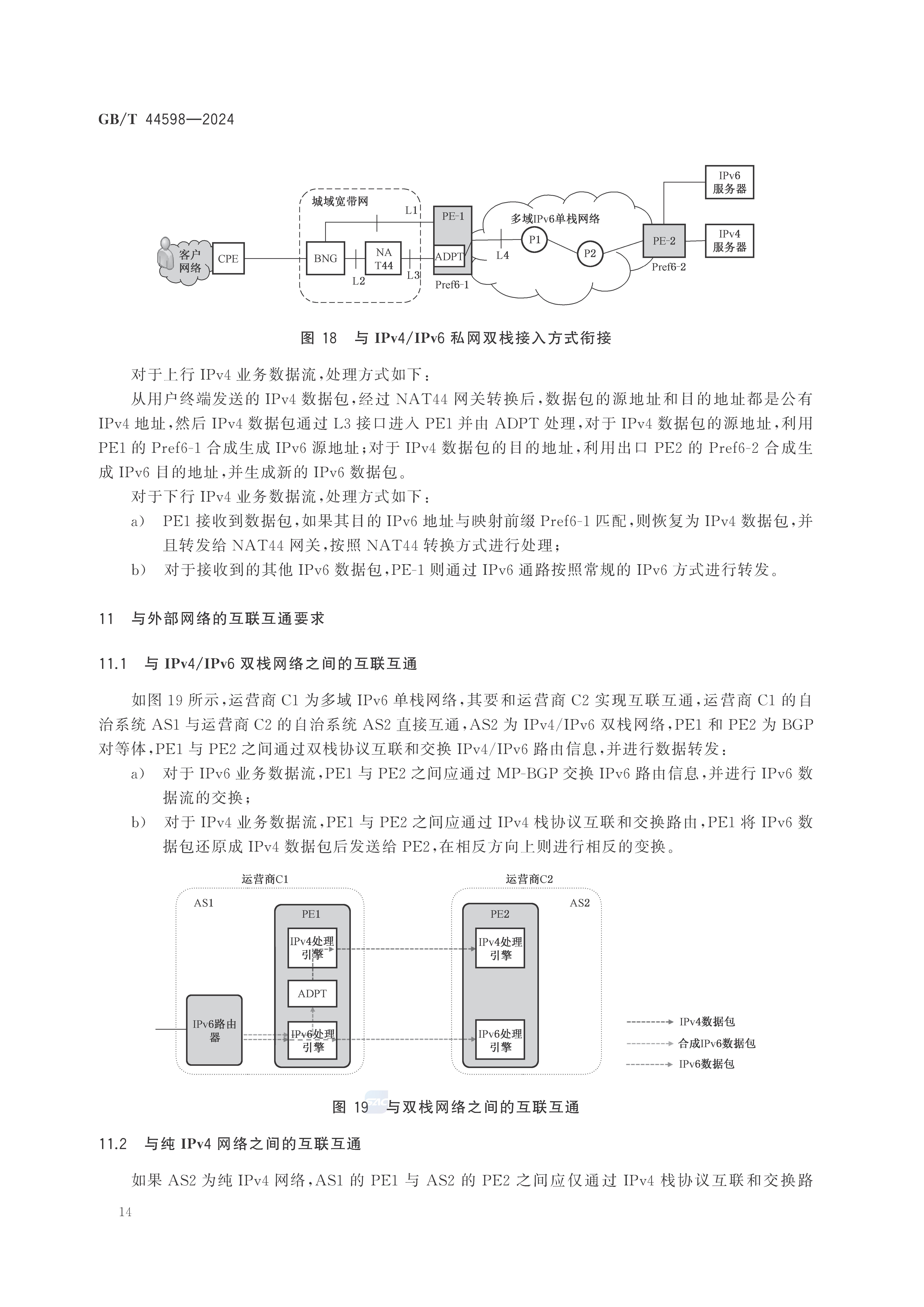 2_页面_20.png
