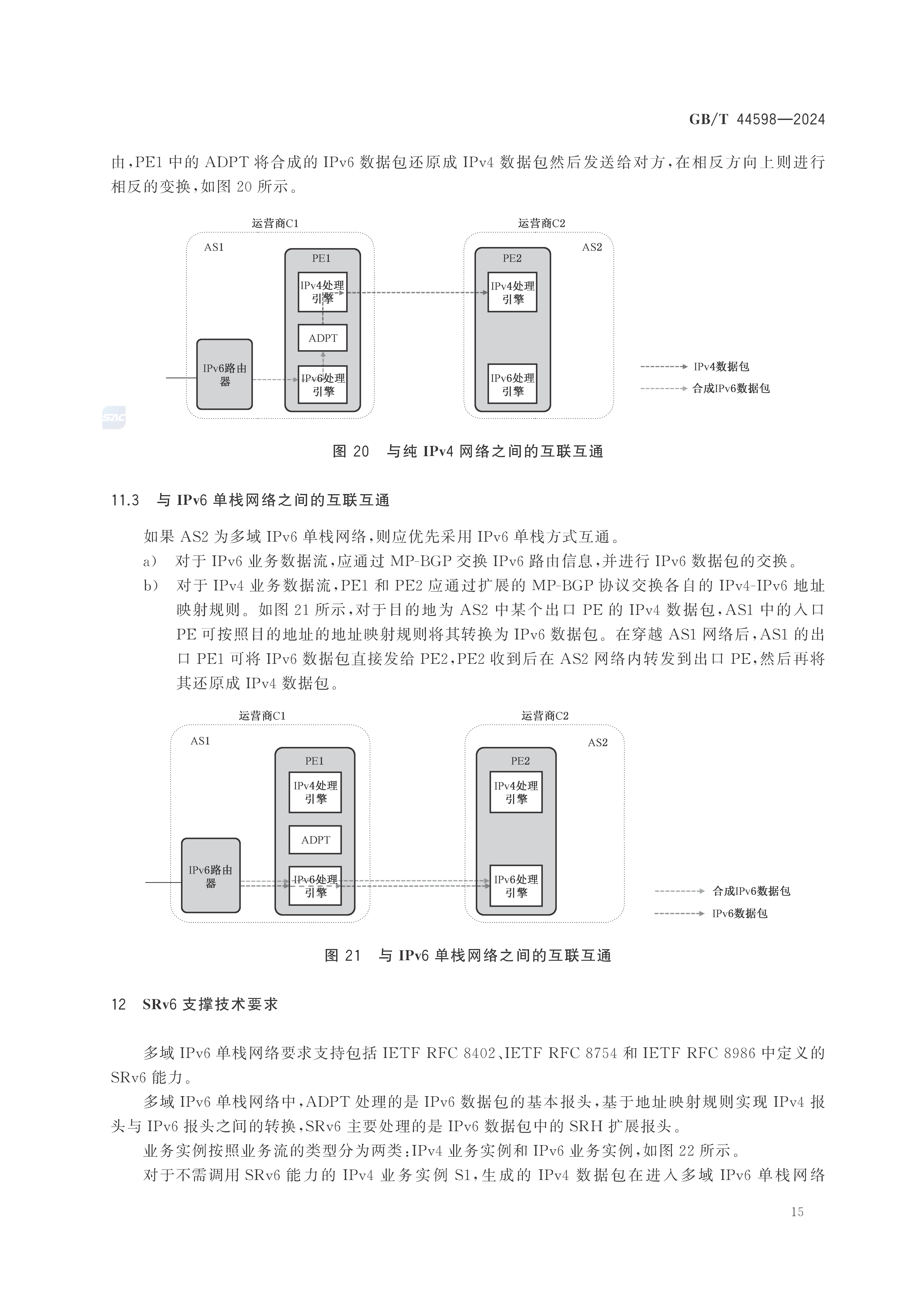 2_页面_21.png