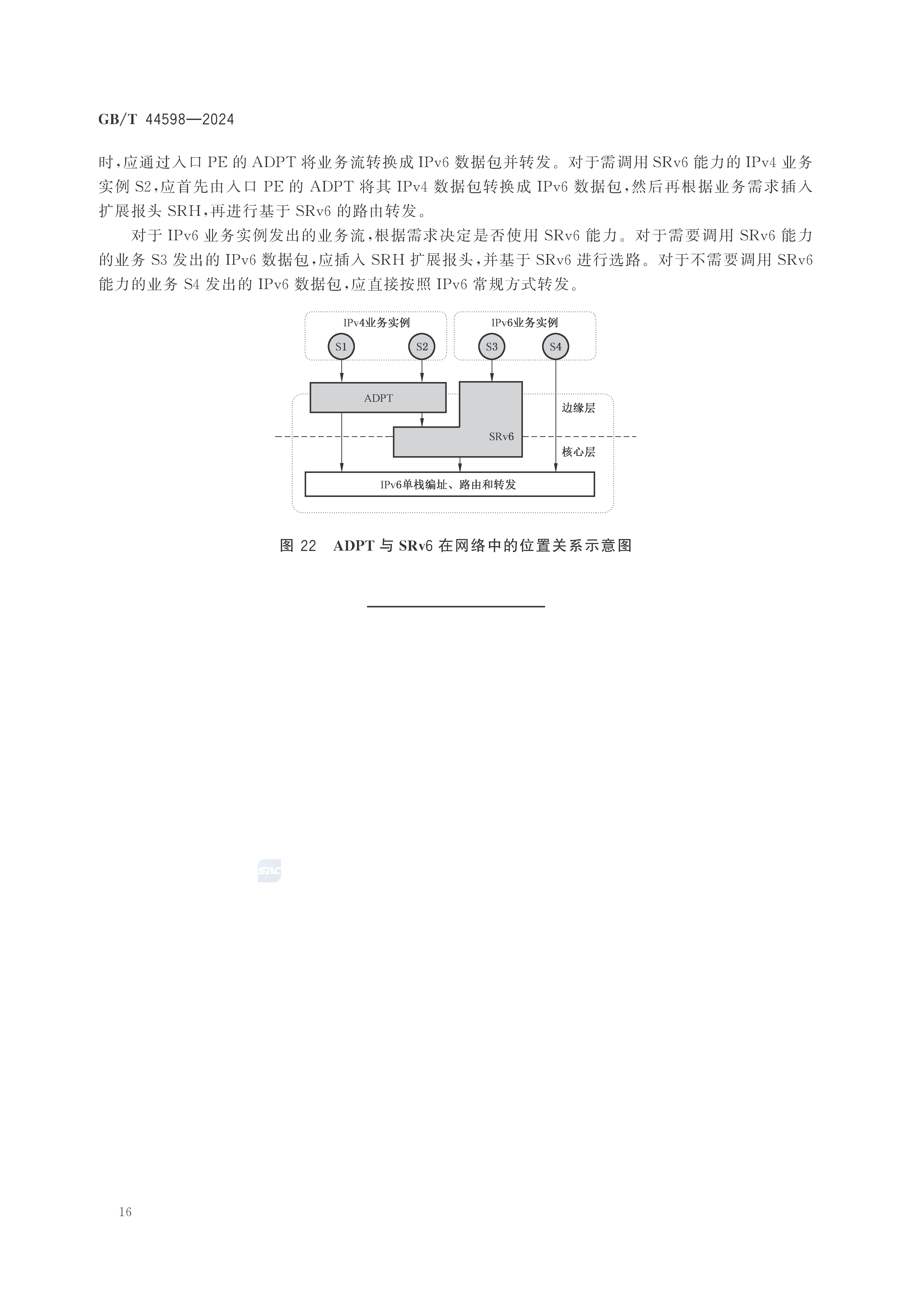 2_页面_22.png
