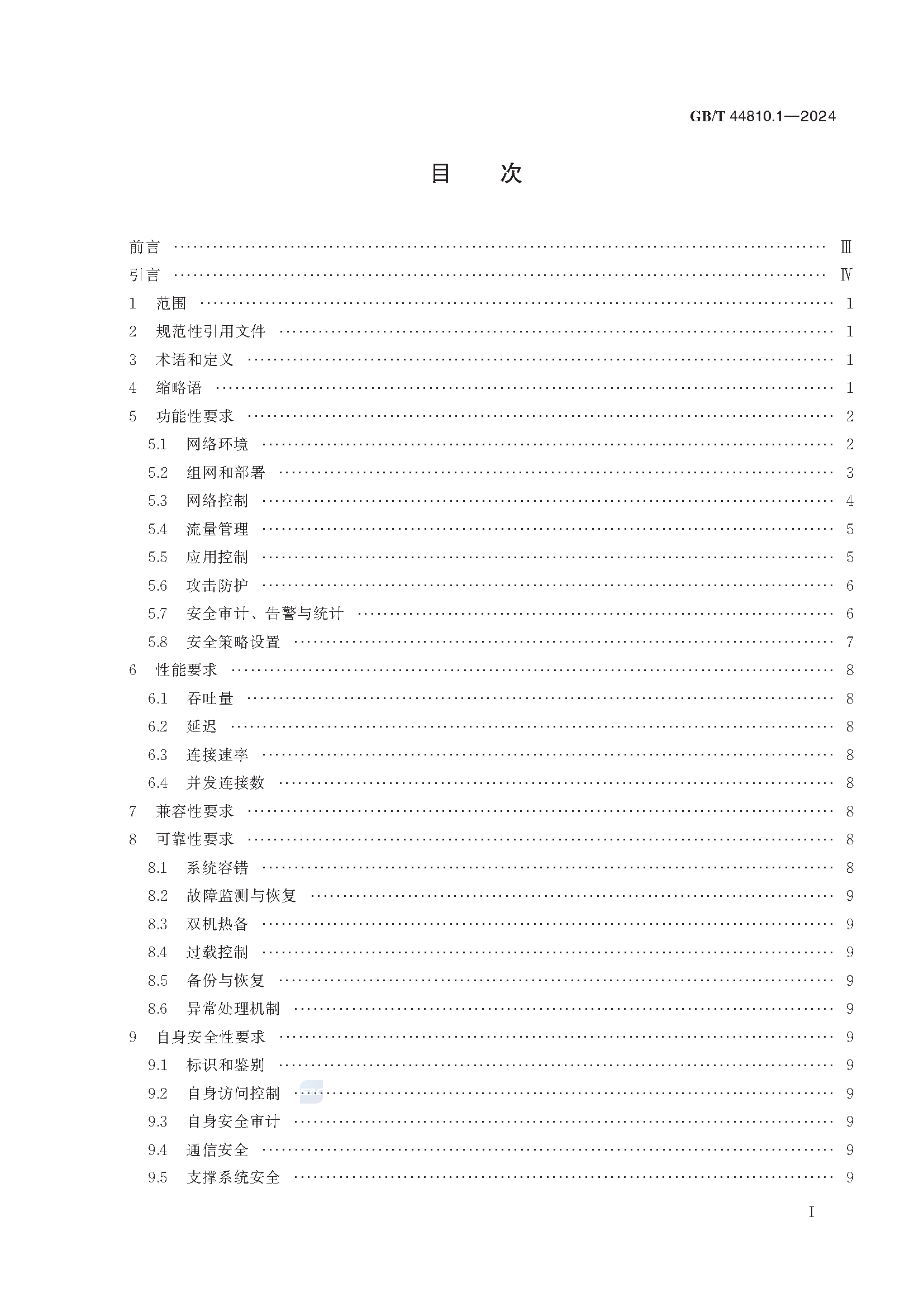 2_页面_03.png