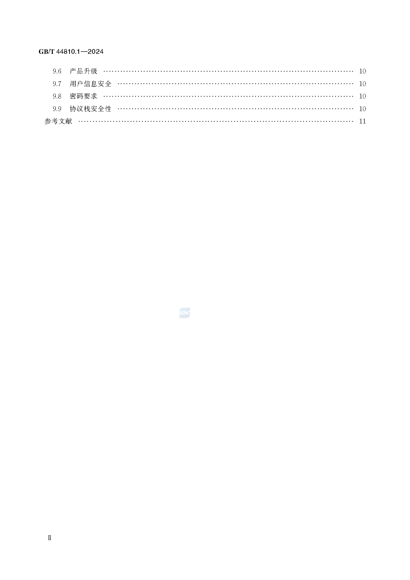 2_页面_04.png