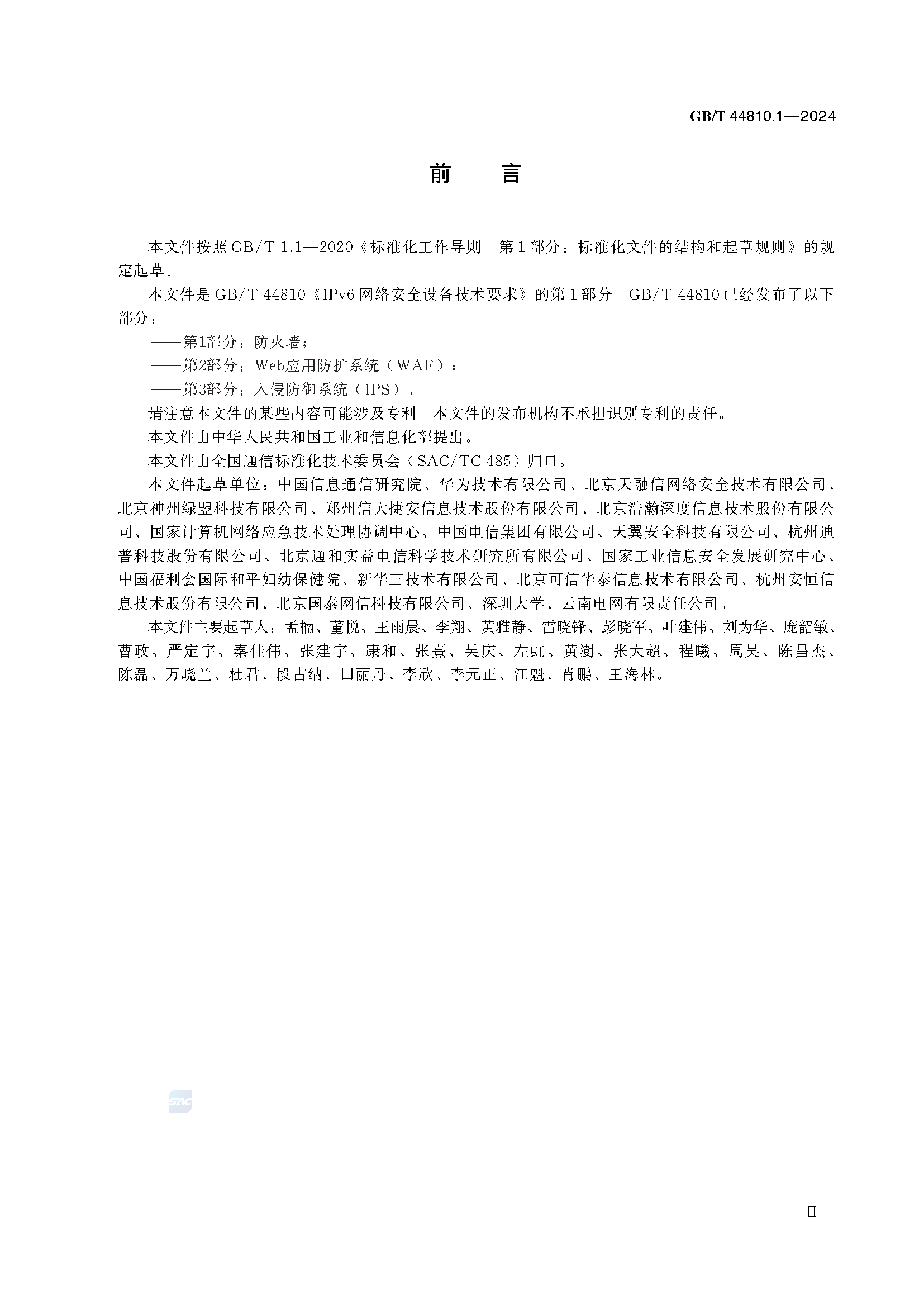 2_页面_05.png